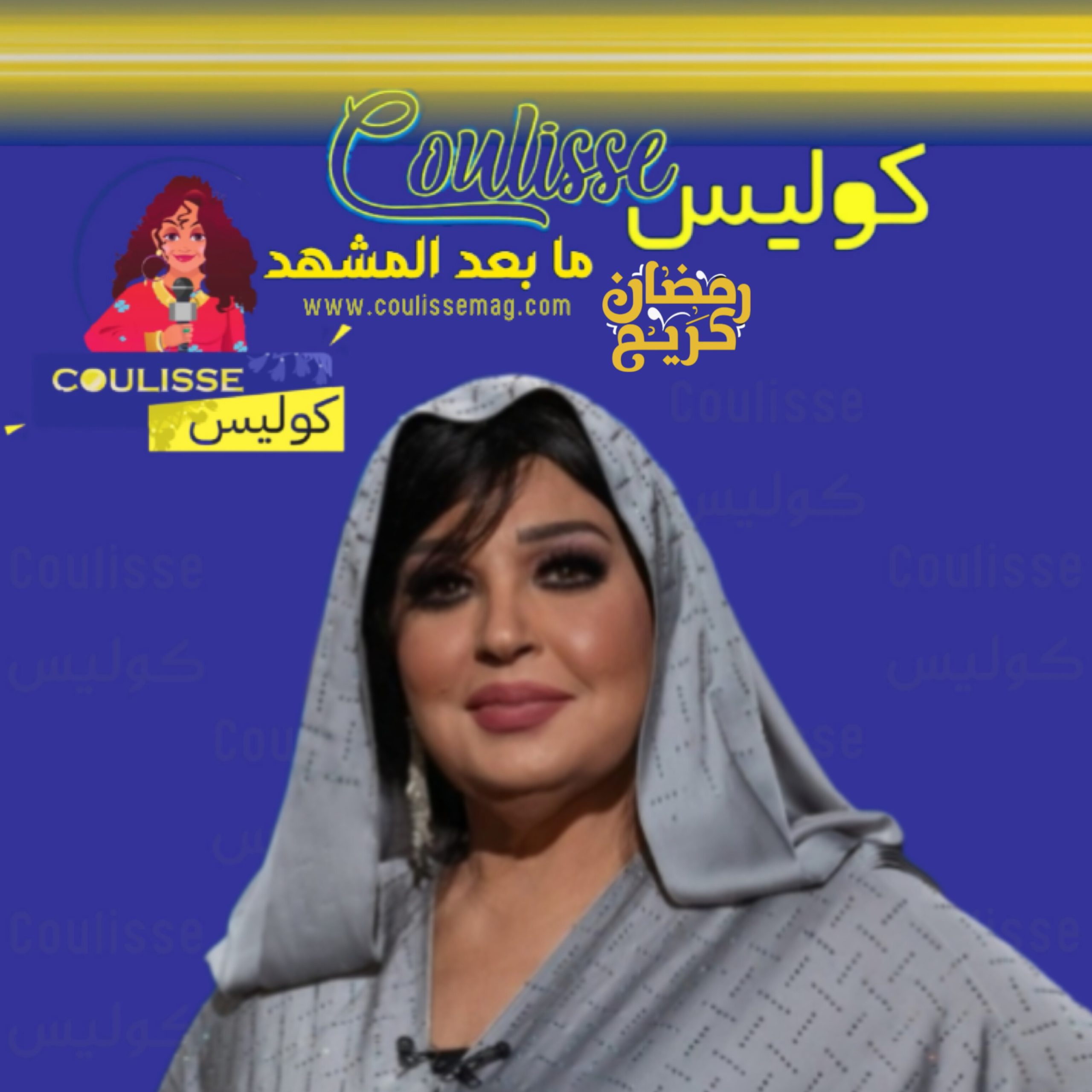 فيفي عبده تطلب هذه الوصية الغريبة من ابنها.. فهل ينفذها؟