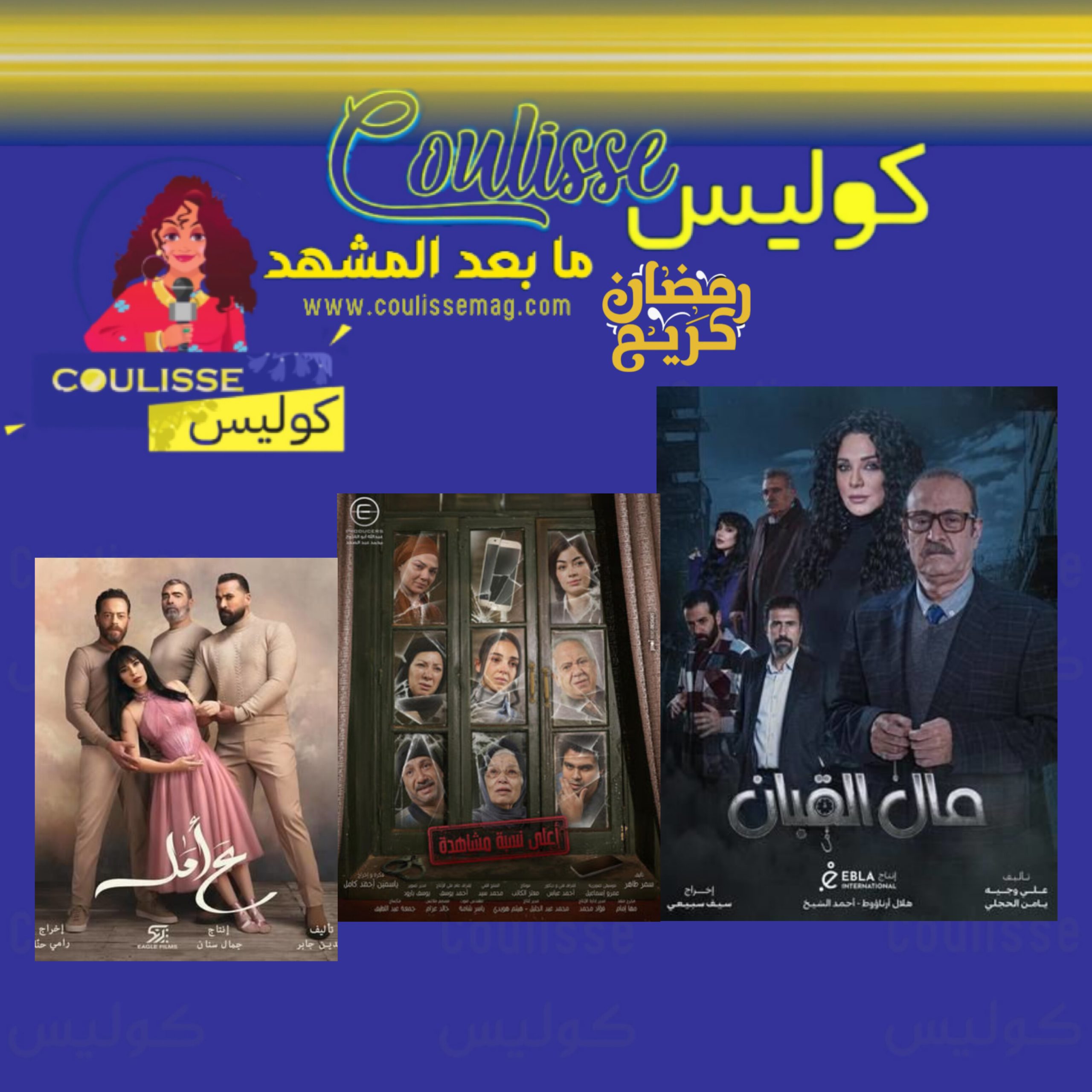 أفضل مسلسل بأول 10 أيام من رمضان.. وهذه النتيجة! – فيديو