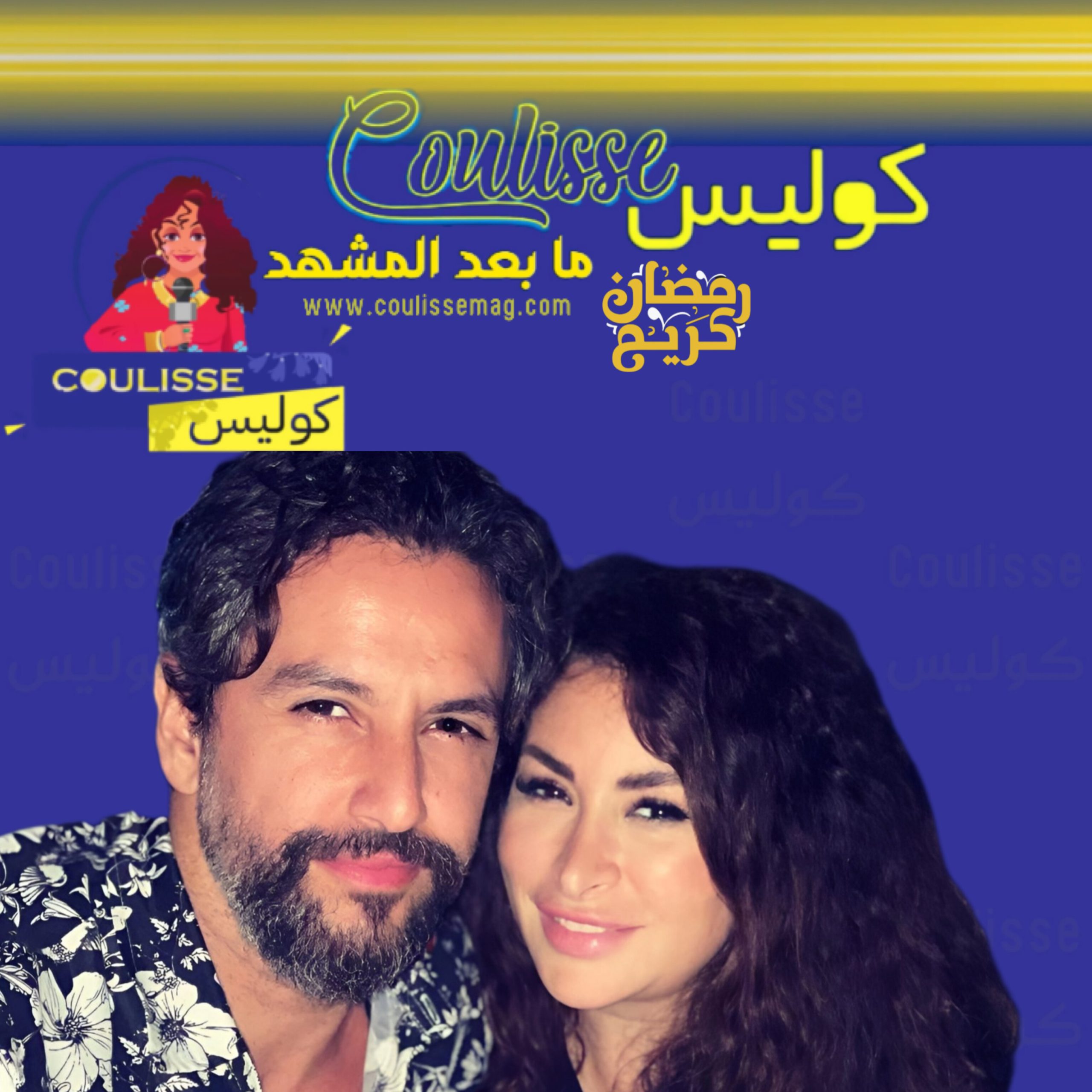 ديما بياعة مع زوجها بلباسٍ رمضانيّ وهنا أمضيا سهرتهما! – فيديو