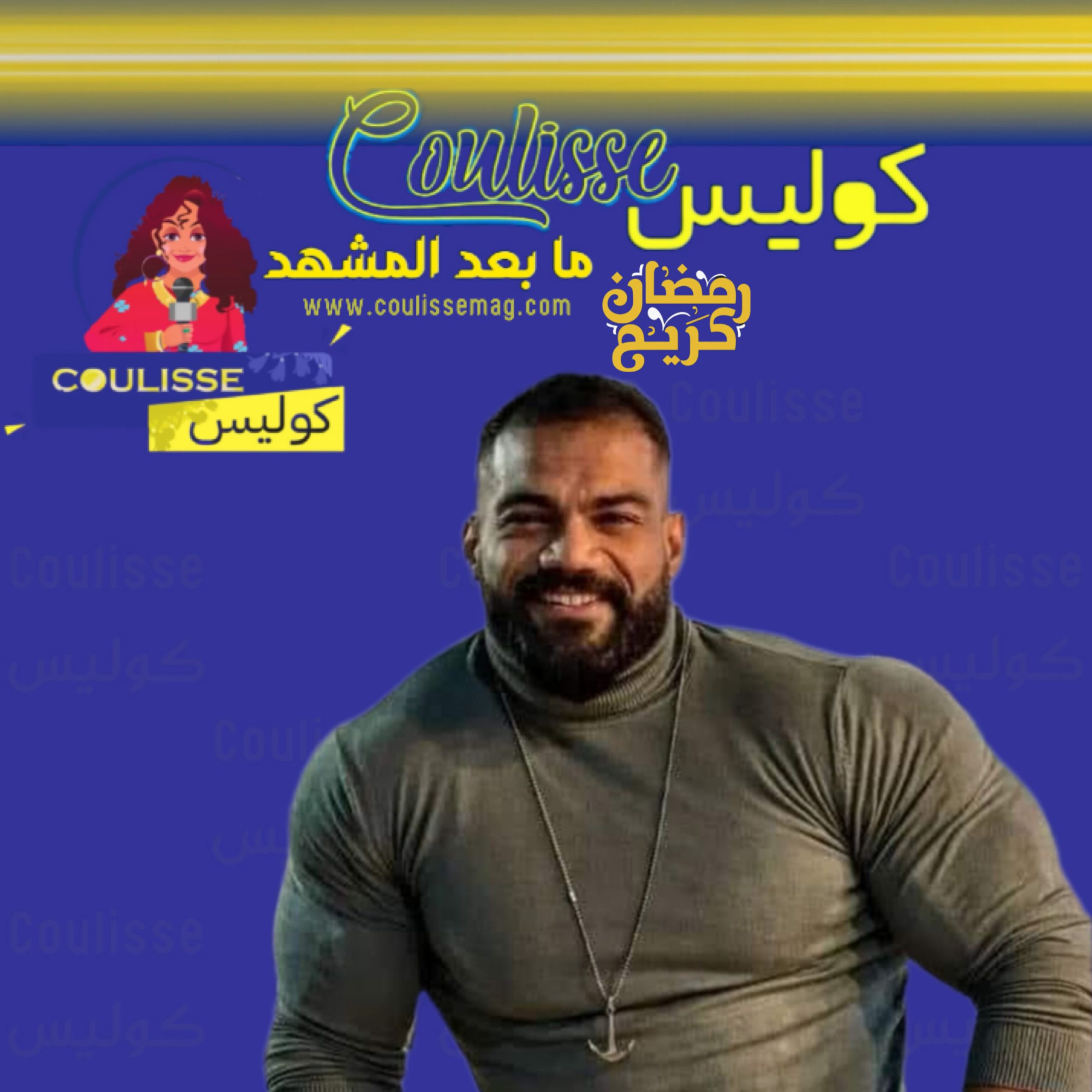 وفاة لاعب كمال أجسام مصري بأزمة قلبية مفاجئة بعد معاناة مع المرض! - صورة