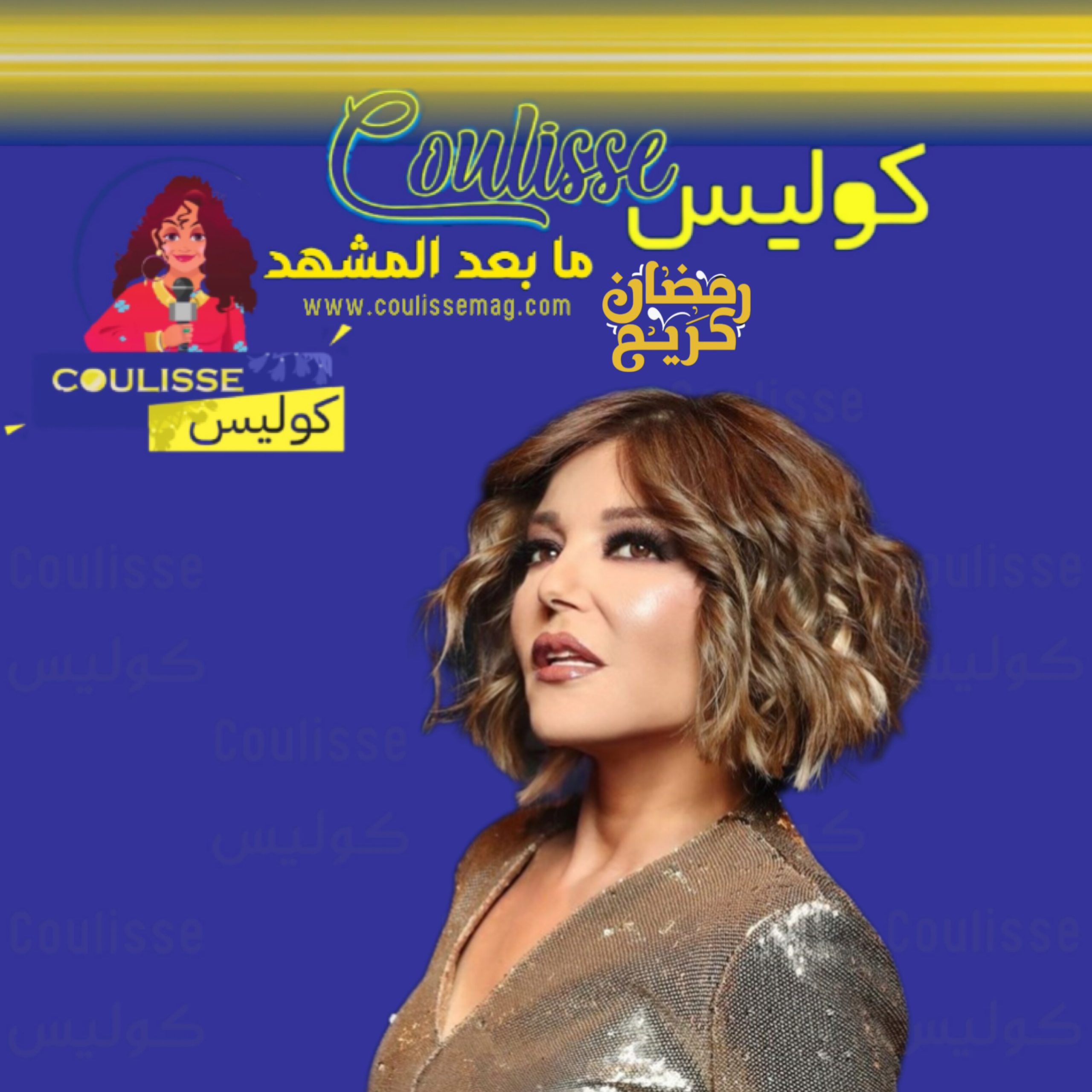 سميرة سعيد نجمة العيد في بيروت! – فيديو