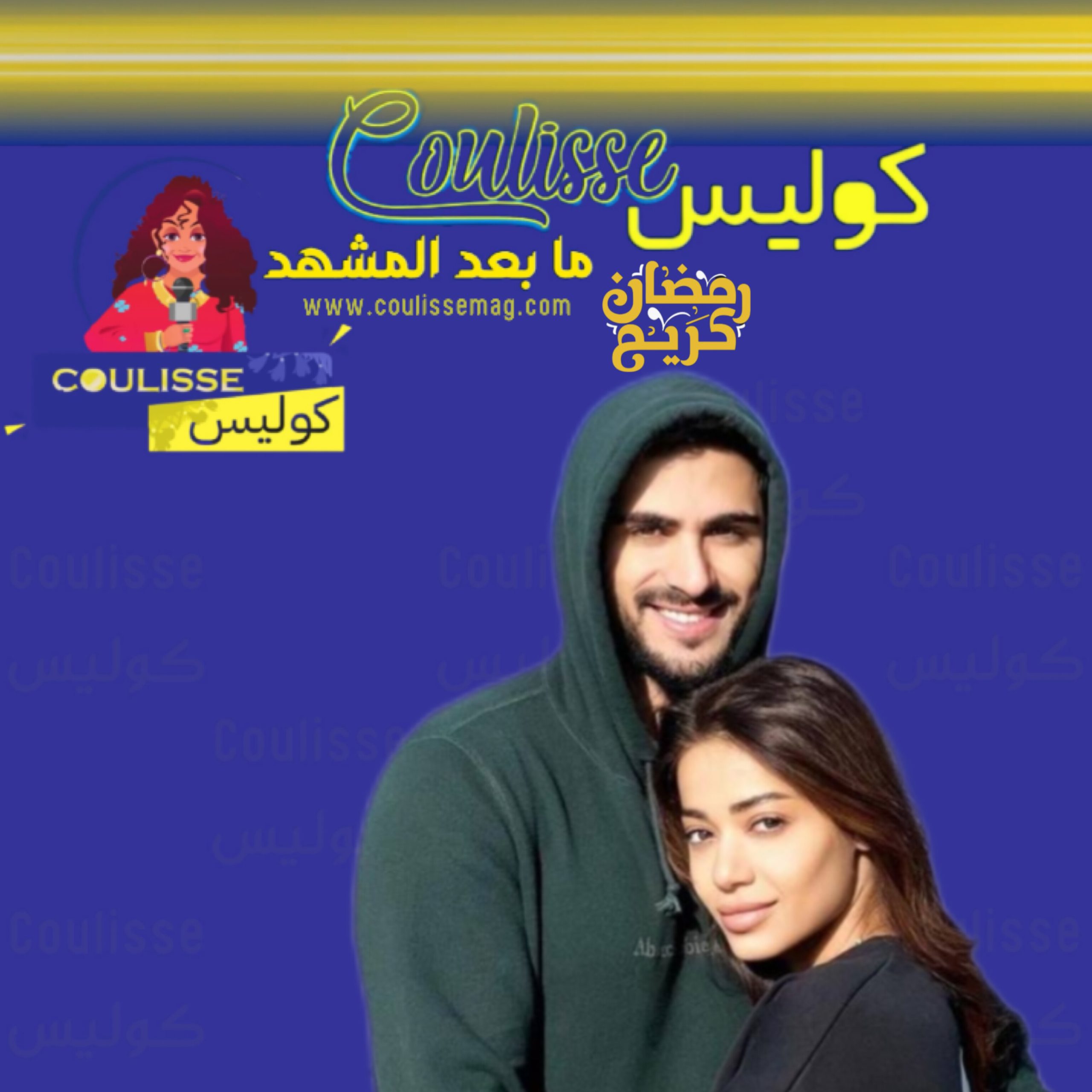 رحمة رياض تنجب طفلتها الأولى وهكذا استقبلتها مع زوجها الكساندر علوم وما اسمها؟ - صور