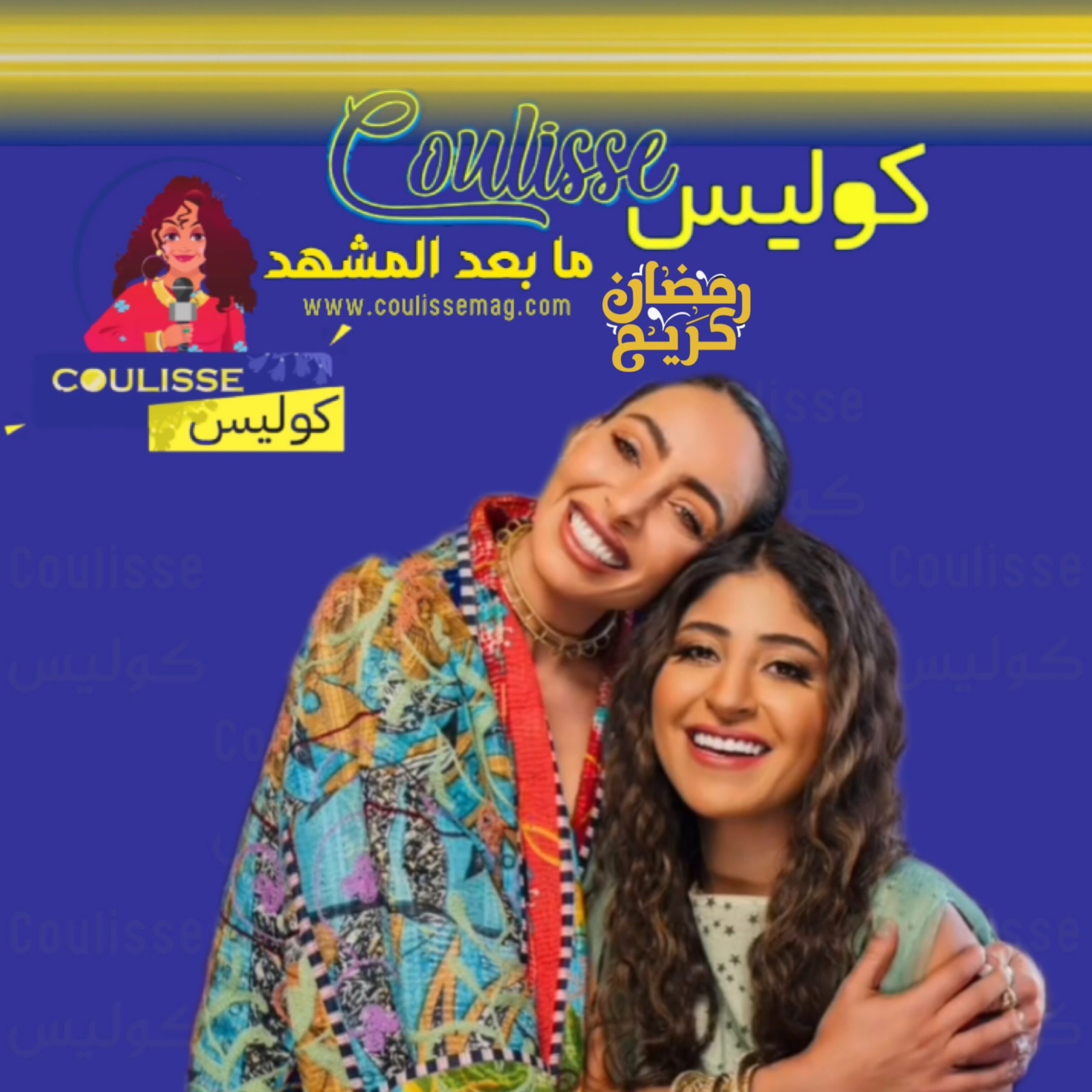 فاطمة الصفي تحتفل بصداقتها مع شجون الهاجري.. وما علاقة عمرو دياب؟! – فيديو
