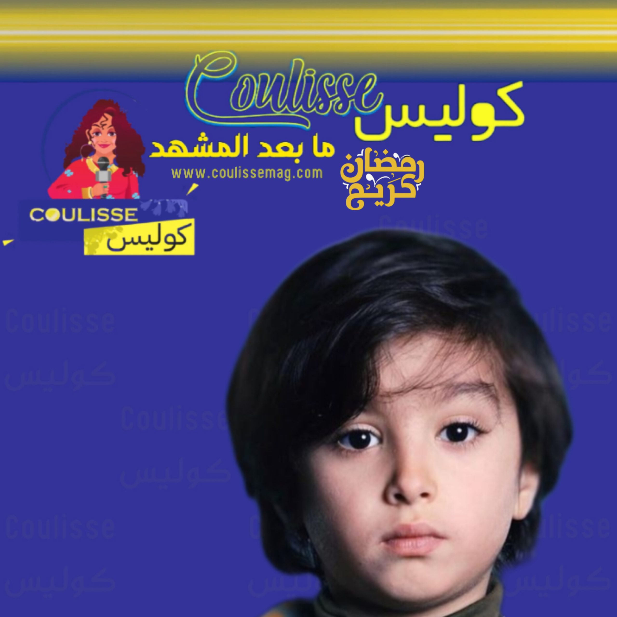 زيد البيروتي الطفل نجم ولاد بديعة وأغمض عينيك متعدد المواهب والقدرات.. اكتشفوا مهاراته! - فيديو