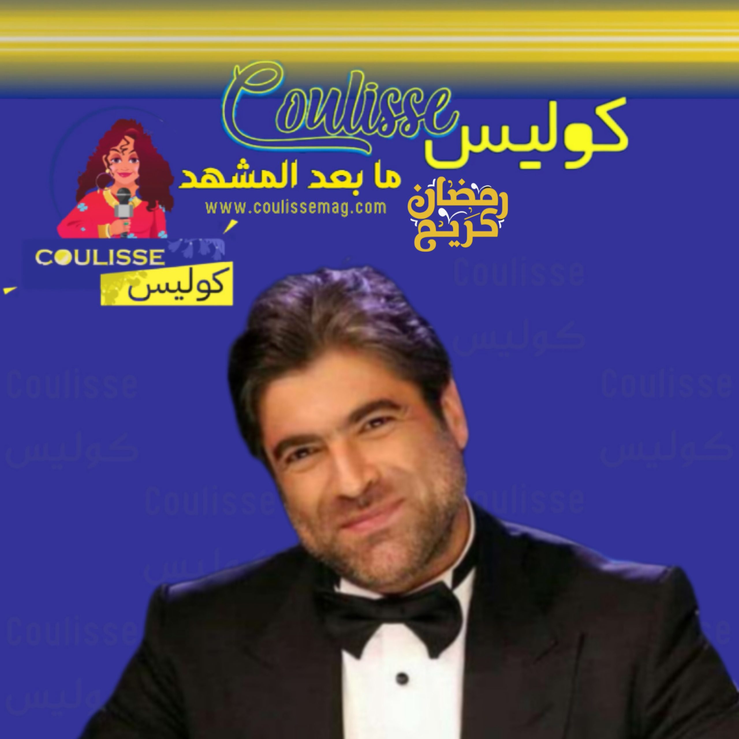 آخر ظهور لوائل كفوري في حفلةٍ خاصةٍ! - فيديو