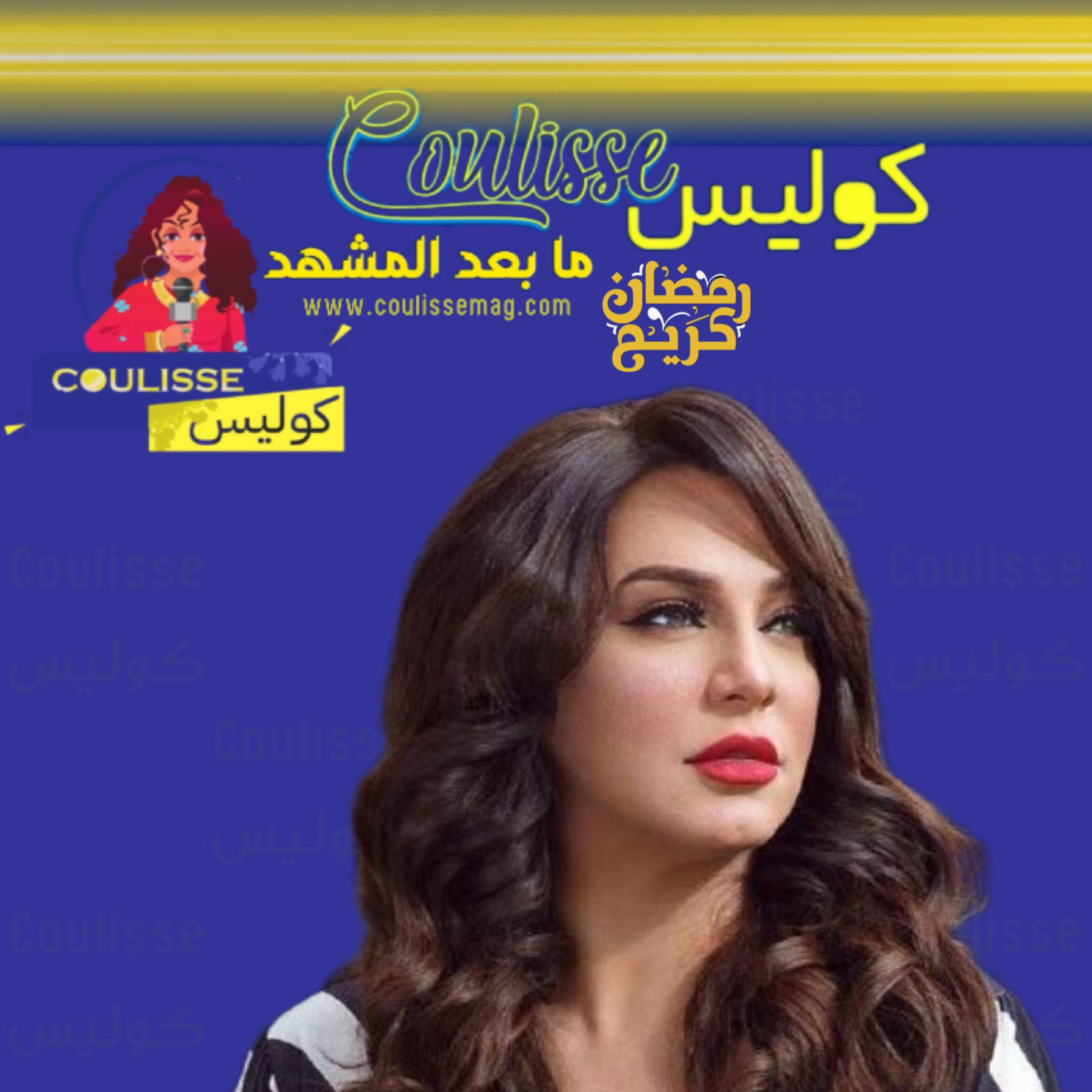 سلاف فواخرجي عازفةٌ ماهرةٌ وهكذا غنّت! - فيديو