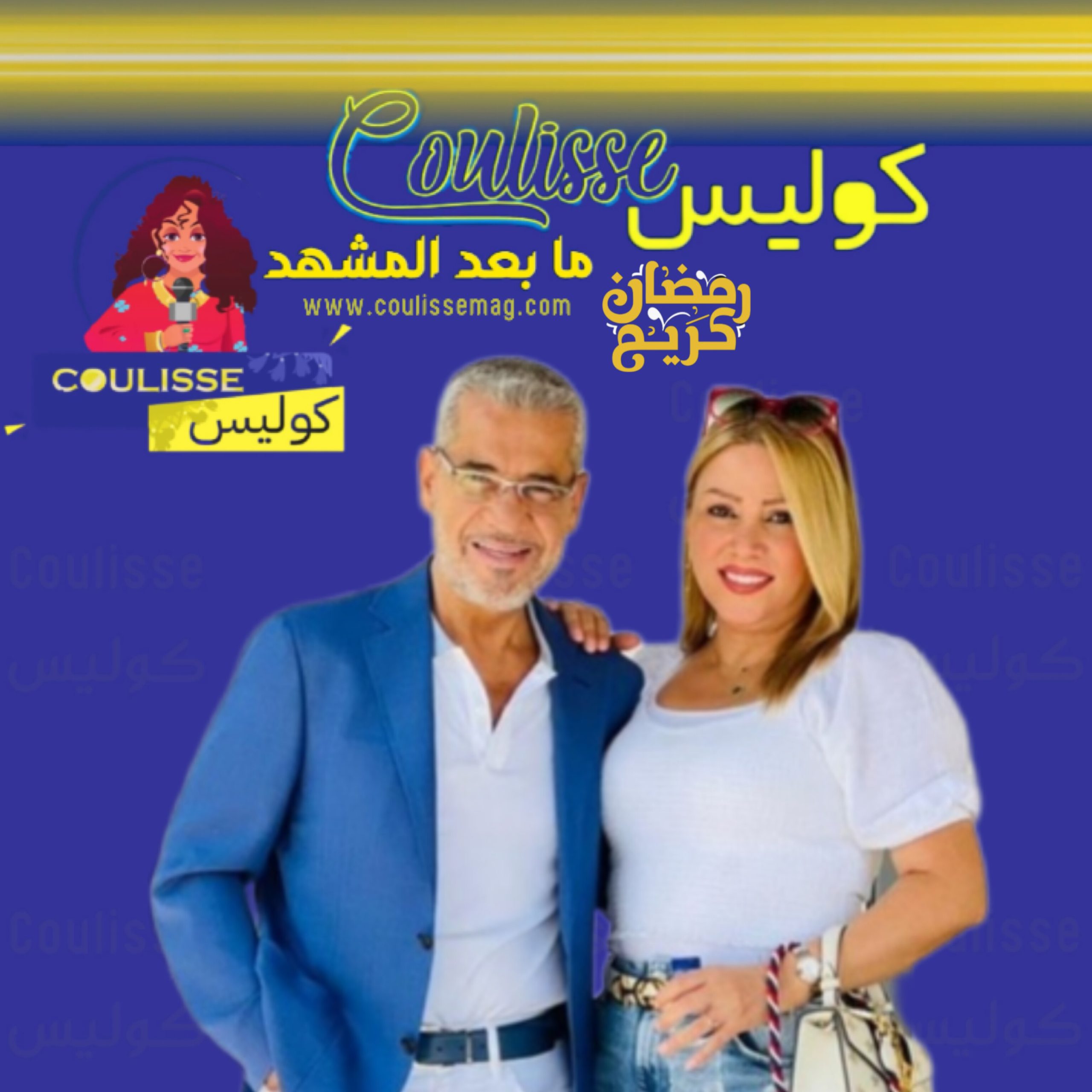 مصطفى الآغا منزعجٌ من زوجته وهكذا تفعل النساء معقول؟ - فيديو