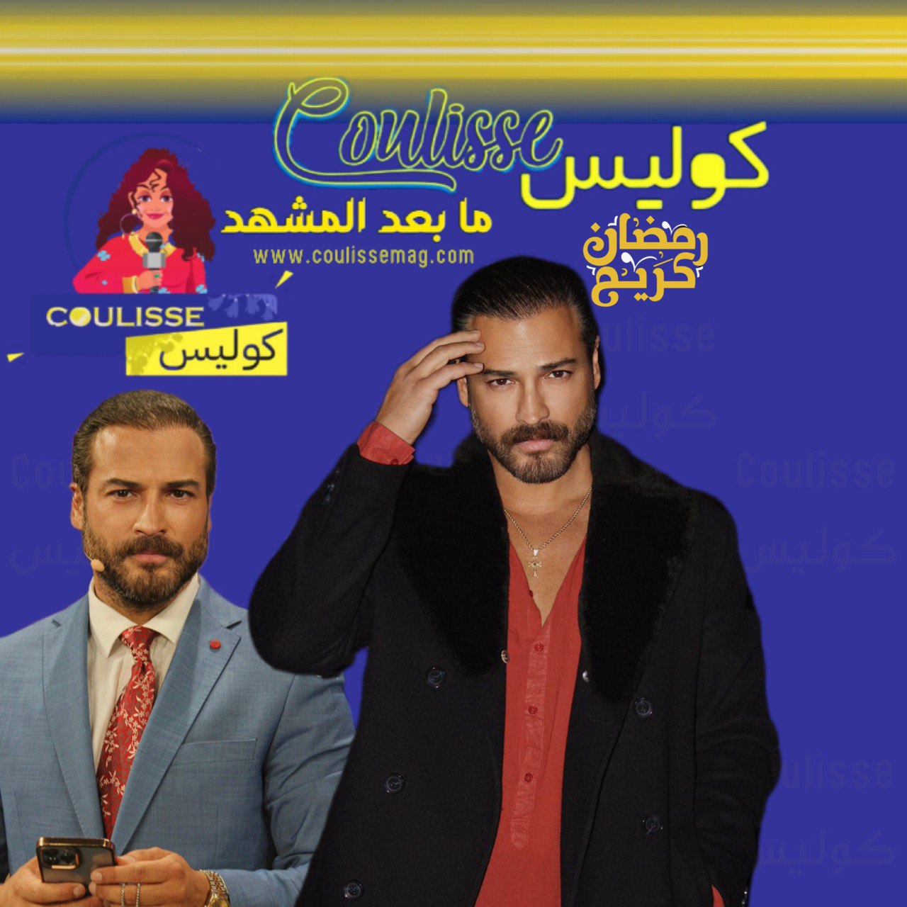 (أكرم من مين) وسام حنا نجم الشاشة اللبنانية وصانع الأمل لشعبٍ مقهور - فيديو