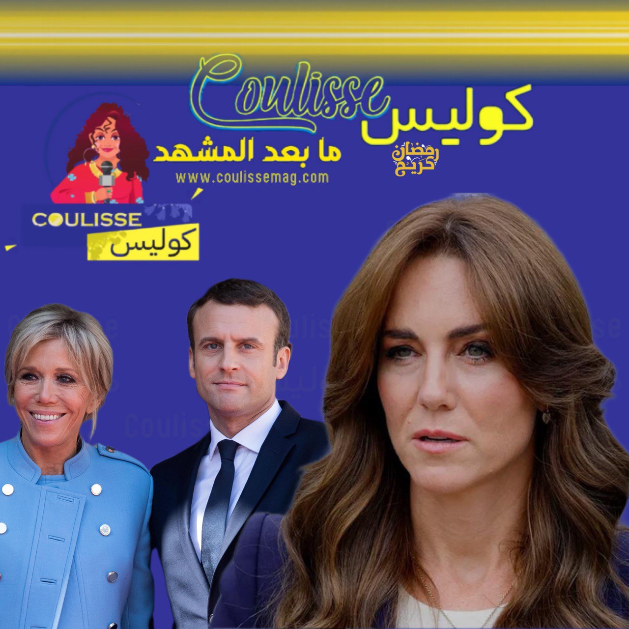 Une erreur protocolaire crée des tensions entre la France et le Royaume-Uni suite au soutien du couple Macron à Kate Middleton!