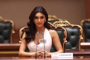ياسمينا 