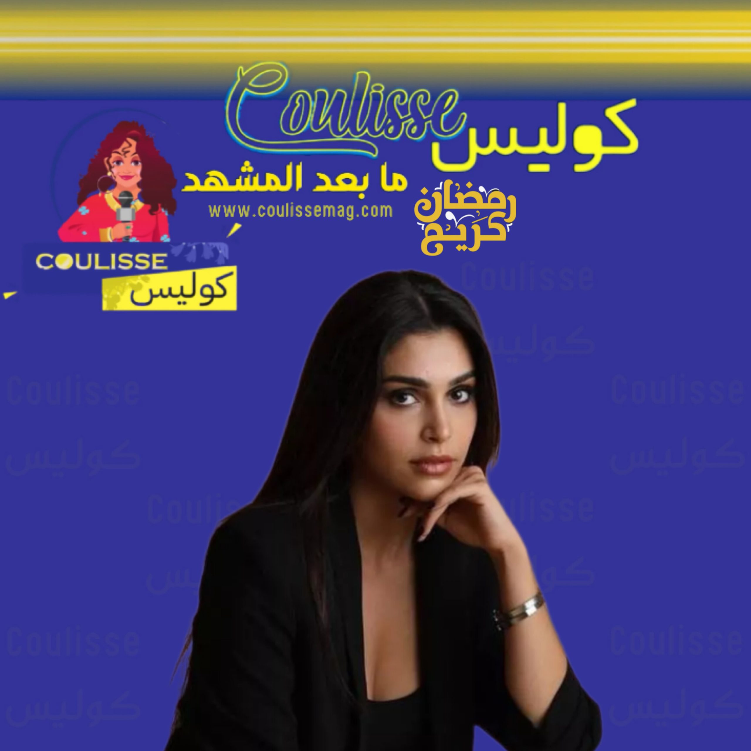 ياسمينا زيتون: بين مفهوم الجمال ومفهوم التغيير! - صور
