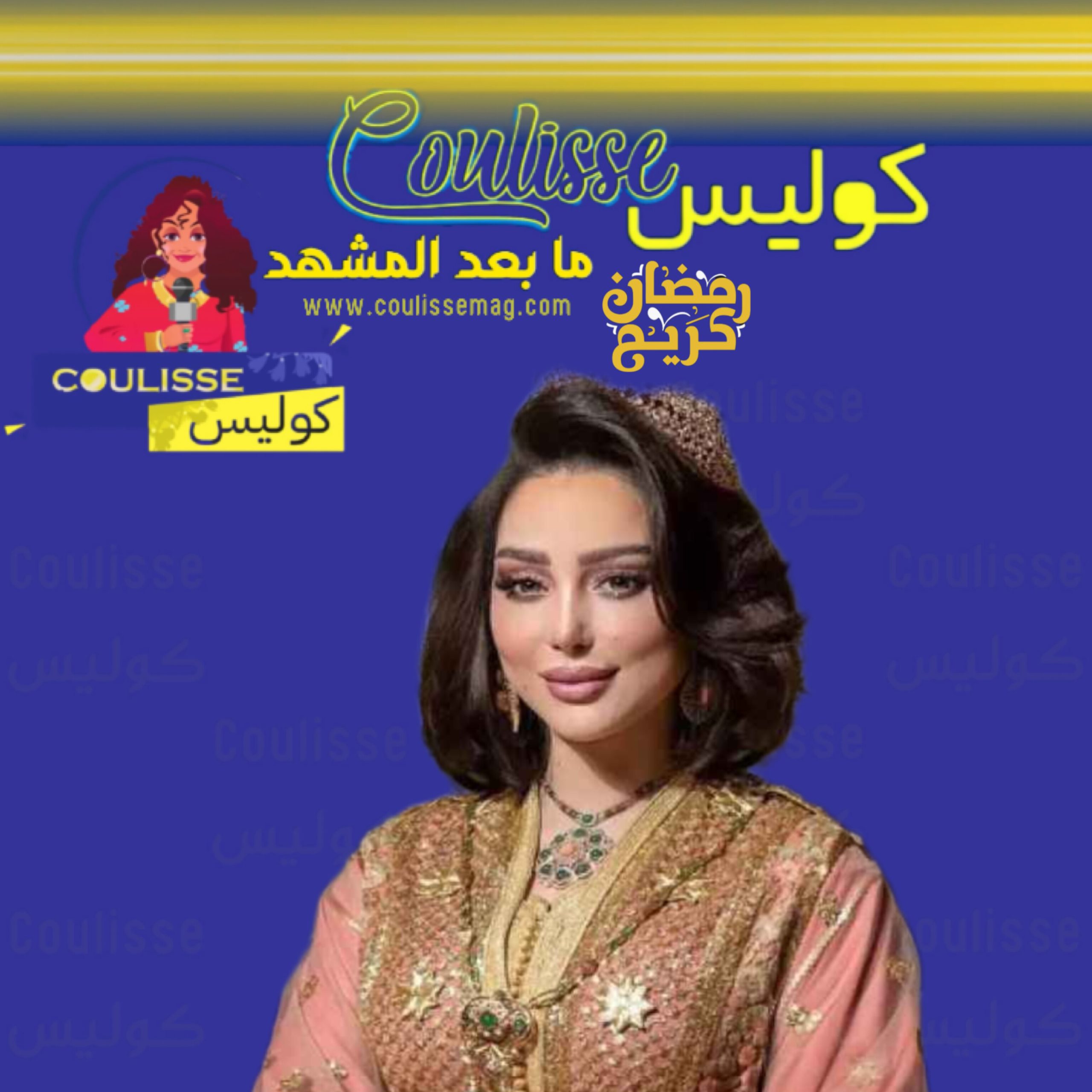 بسمة بوسيل تحضر لأغانٍ جديدةٍ وهذا موعد طرح أول أغنية بعد عودتها! - فيديو