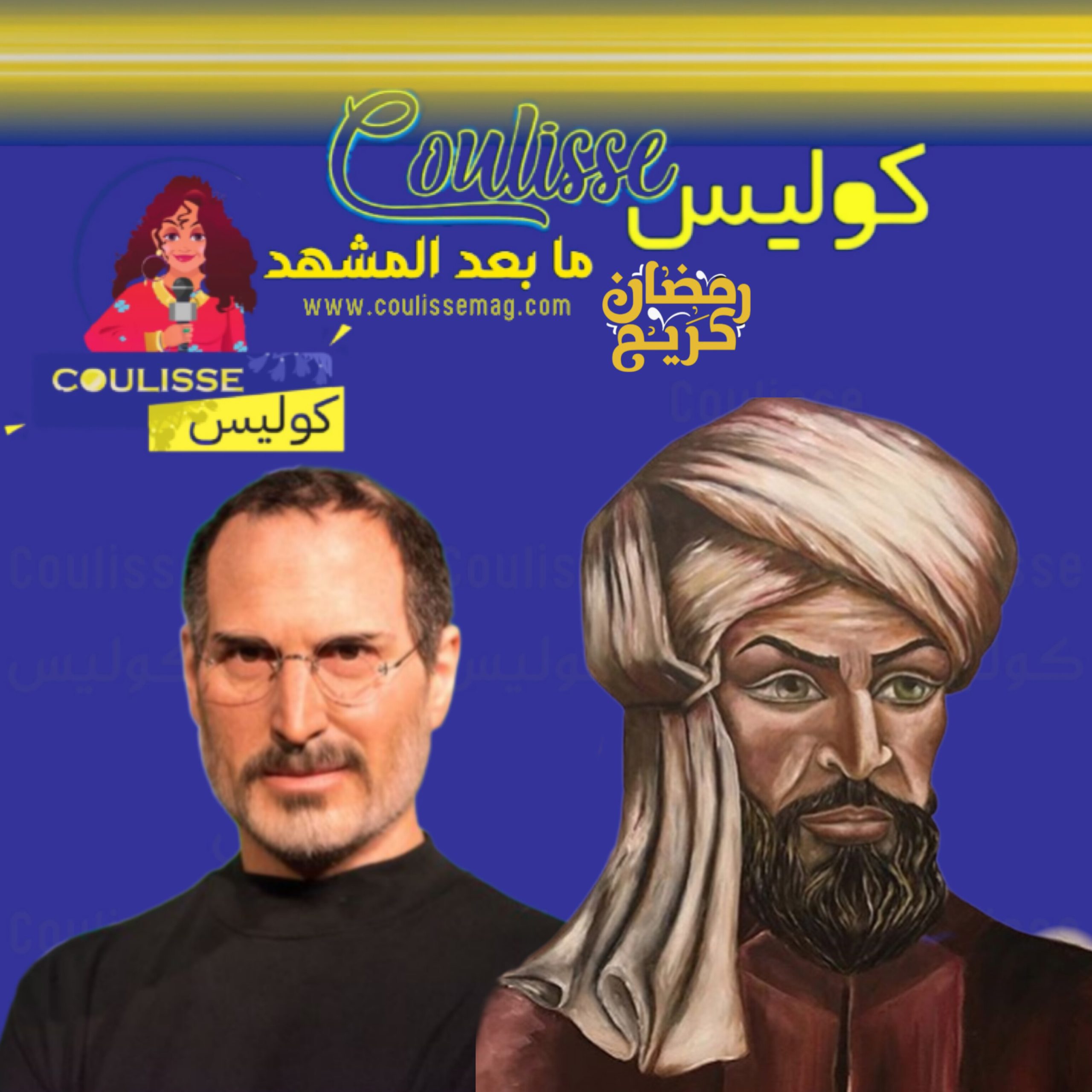 العقل العربي وإشكالية إنتاج المعرفة! - صور