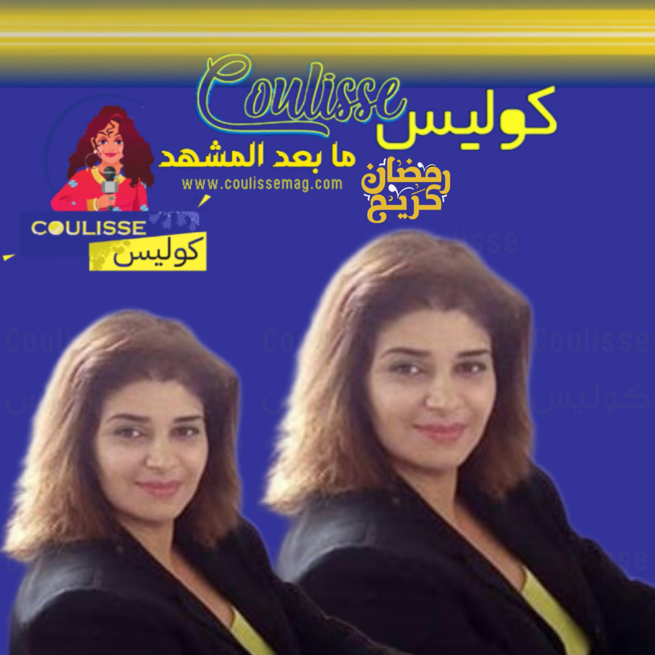 سلوى العباسي وزيرة التربية الجديدة تصف التلاميذ "بالأبناء غير الشرعيين" وتلهب وسائل التواصل! - فيديو
