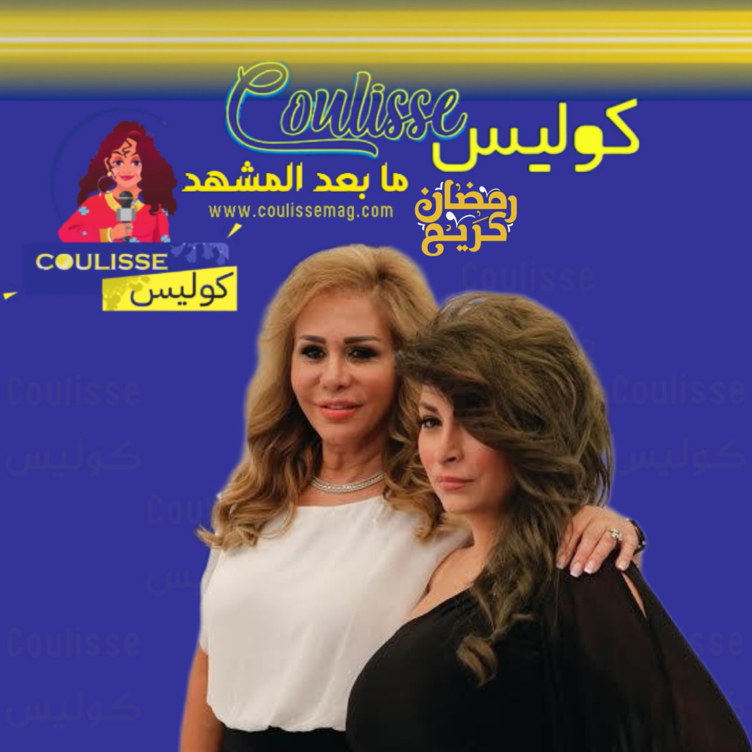 مها المصري تدعم ابنتها ديما بياعة في مشروعها الجديد! – فيديو