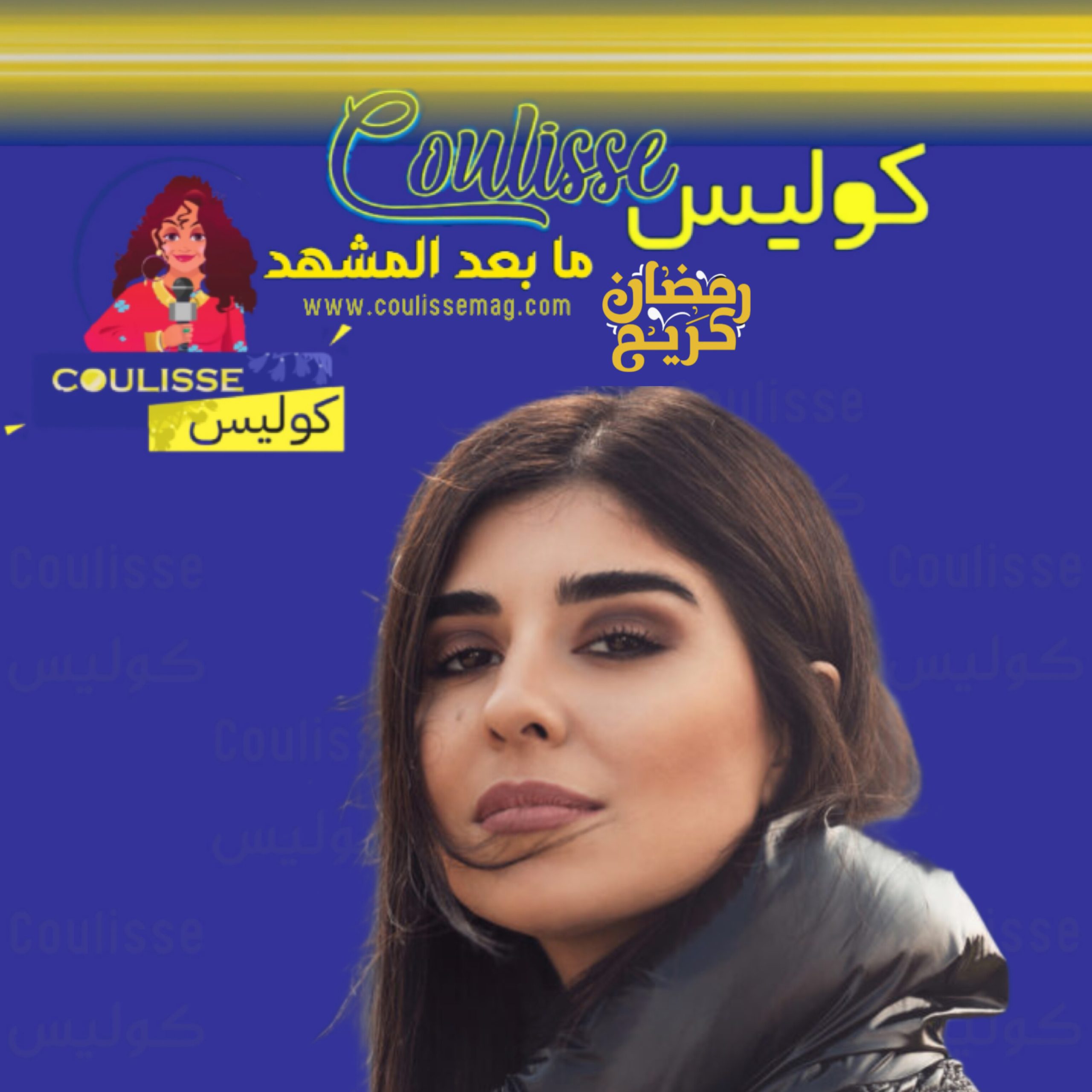 زينة مكي: أحببت رجلاً من طيف التّوحد وهذا ما حدث بيننا!