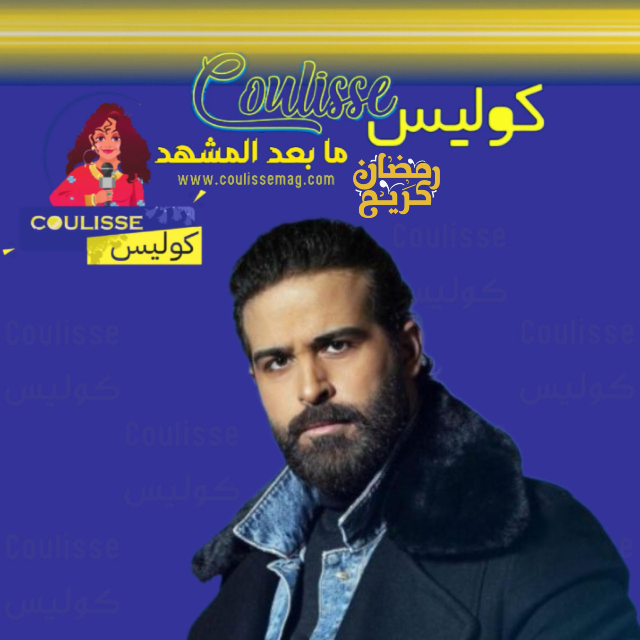 محمود نصر يحنّ إلى هذه الذكرى في رمضان! - فيديو