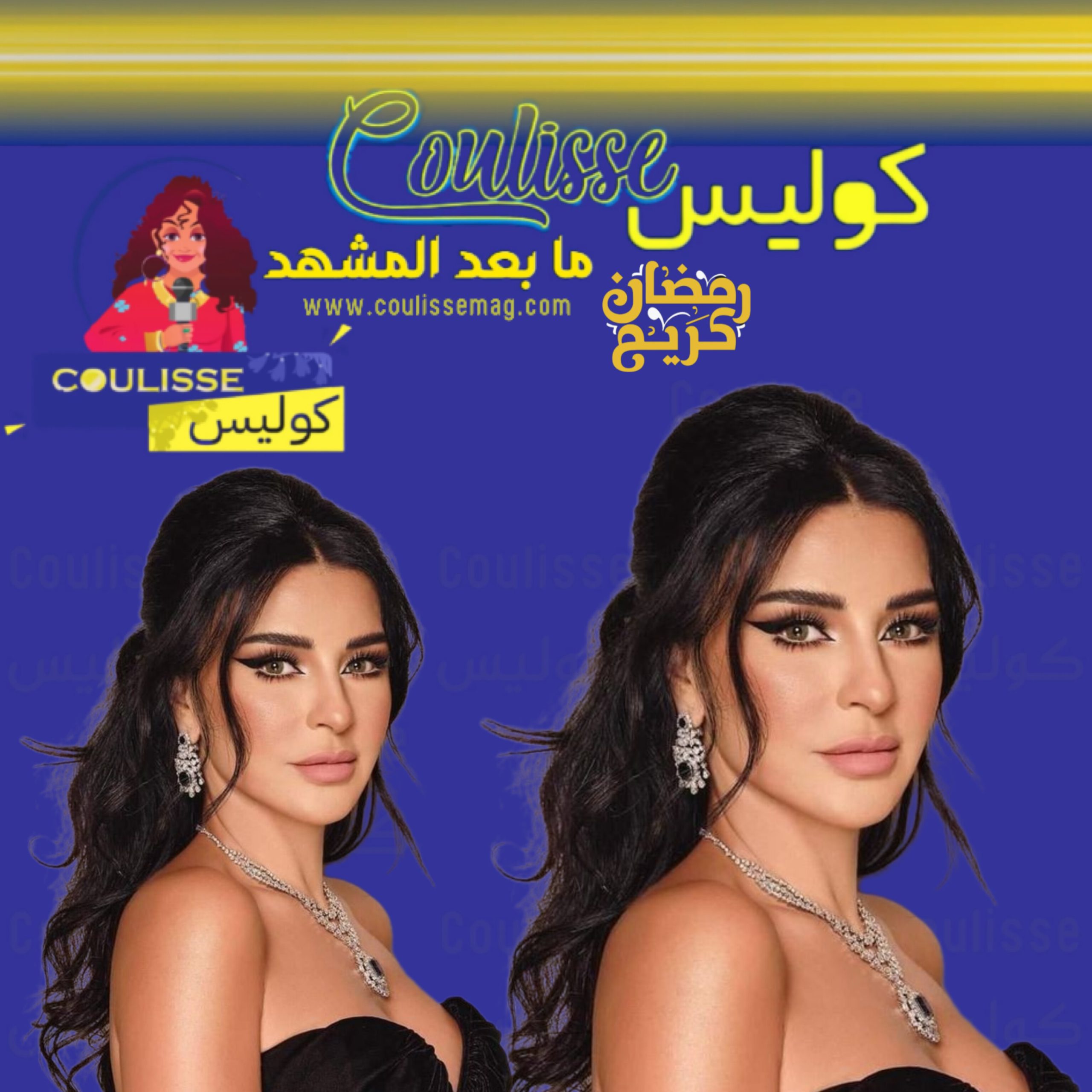 ماغي بوغصن تعتذر من هذه الفتاة بعد هذا المشهد المؤثر وهذه ردّة فعل جمهورها! - فيديو
