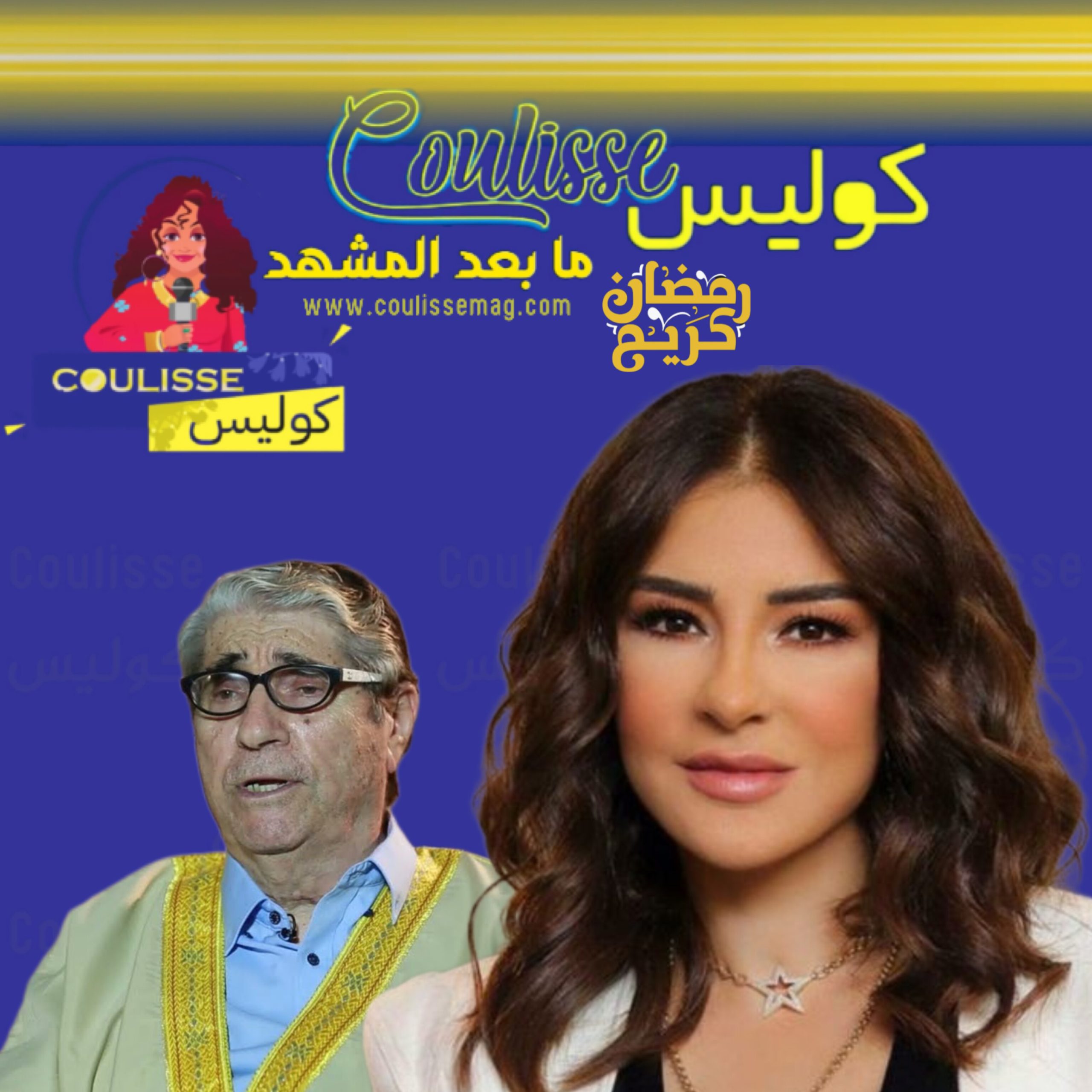 ماغي بوغصن تلتقي بأبيها الروحي صلاح تيزاني وترد له الجميل بعد 30 عامًا! - فيديو