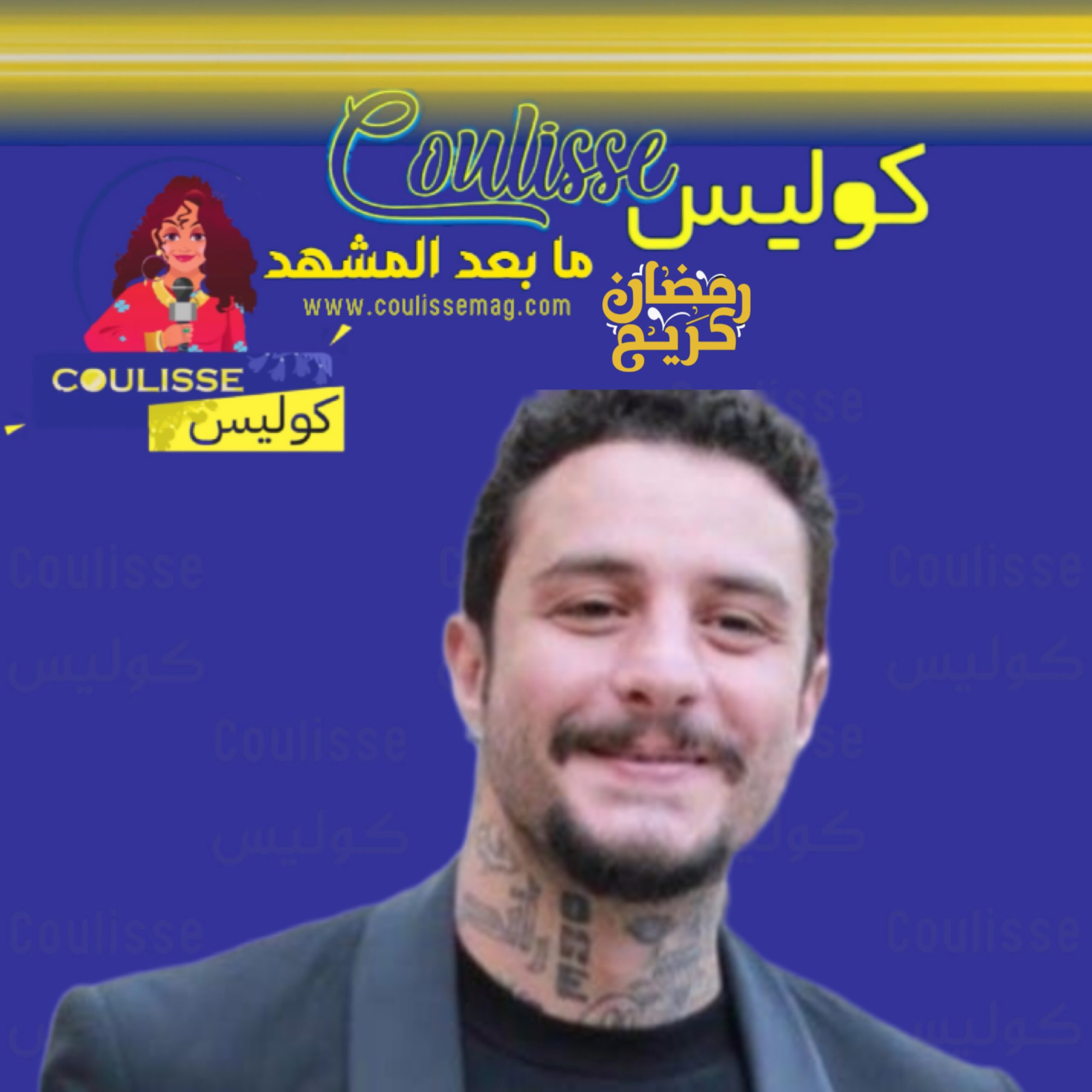 أحمد الفيشاوي يثير الجدل بوشمه الجديد! - صورة