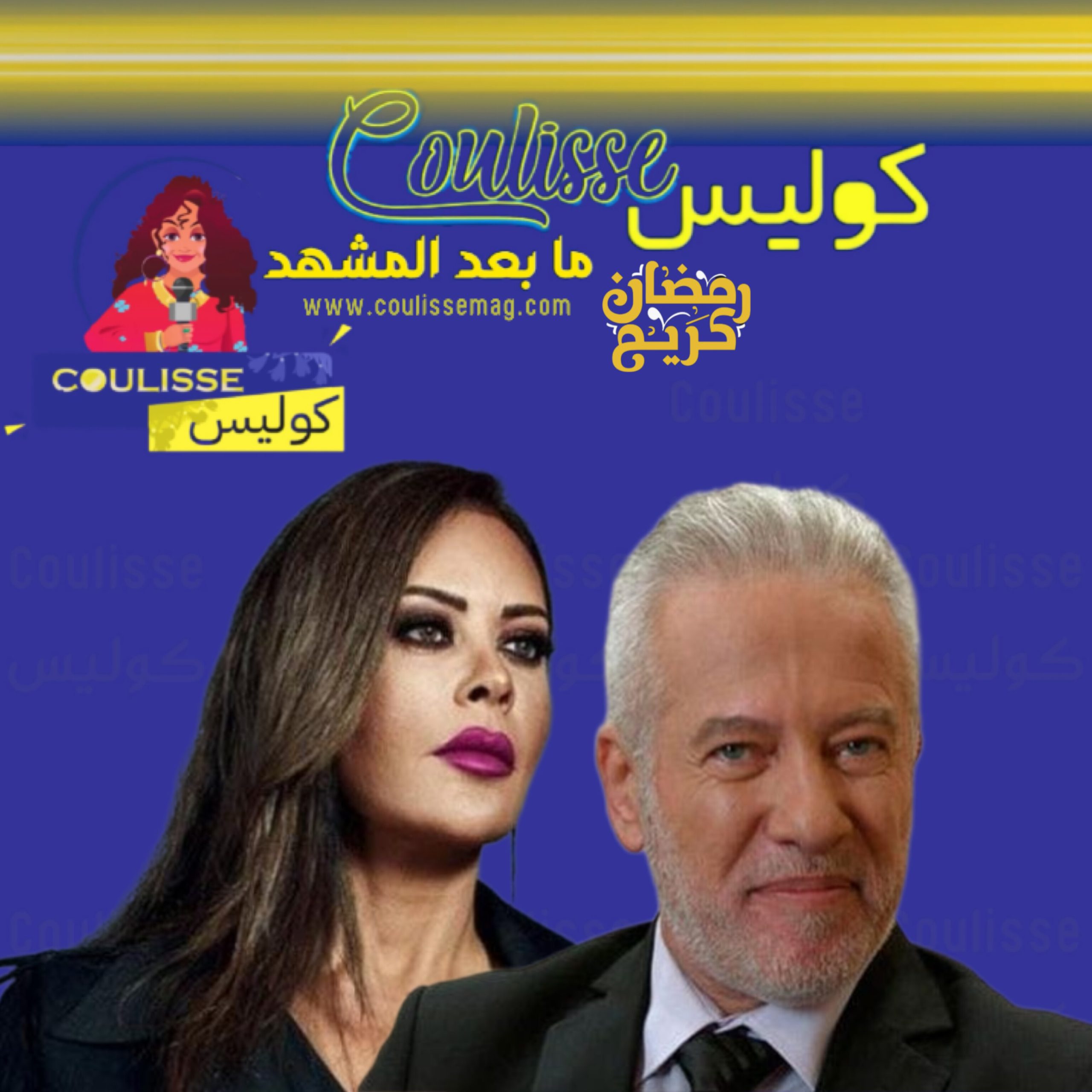 كارمن لبّس صورت هذا المشهد من ٢٠٢٤ لأجل فادي إبراهيم! - وثيقة