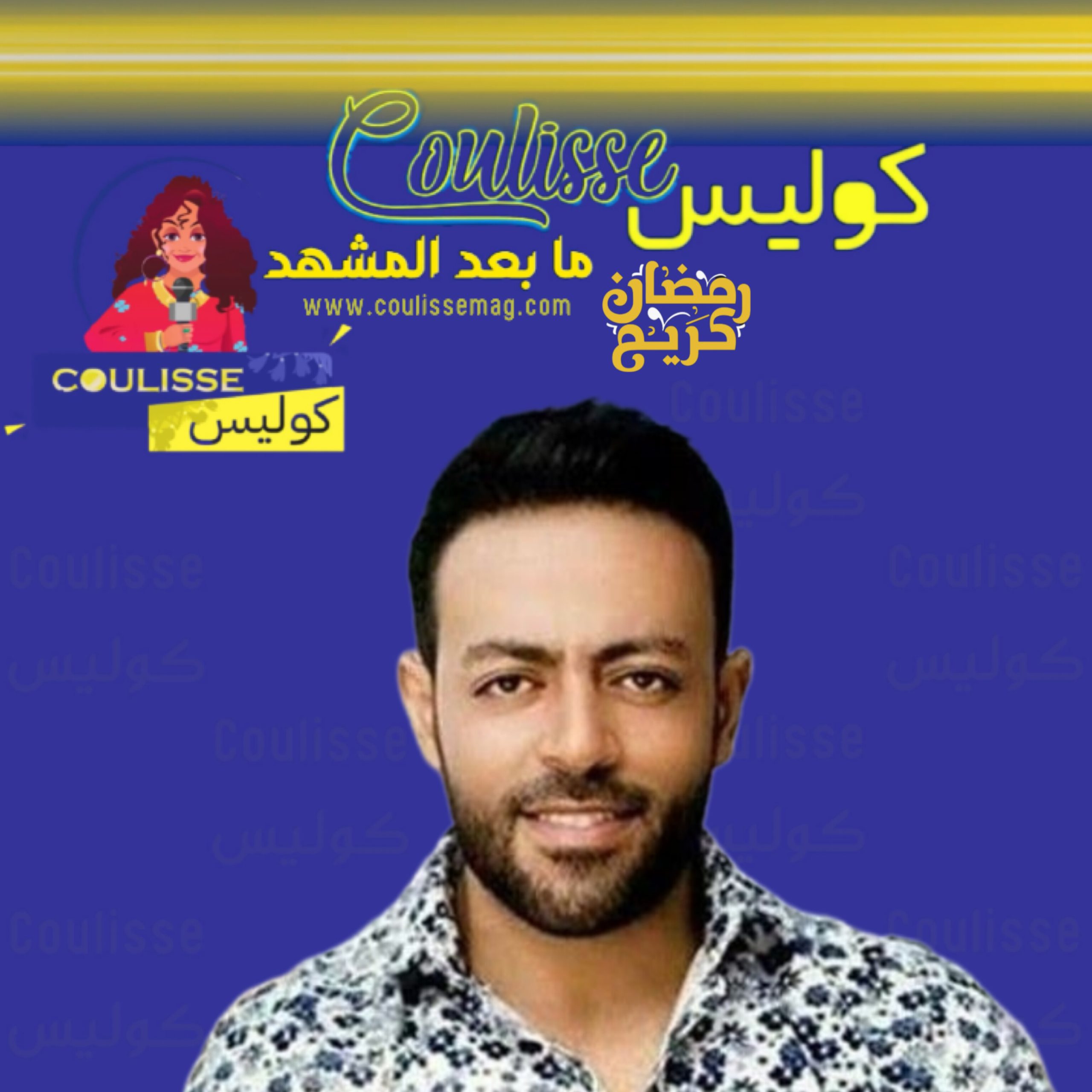 بعد اتهامه بالتعدي على حقوقها.. تامر عاشور يربح قضيته مع روتانا! - وثيقة