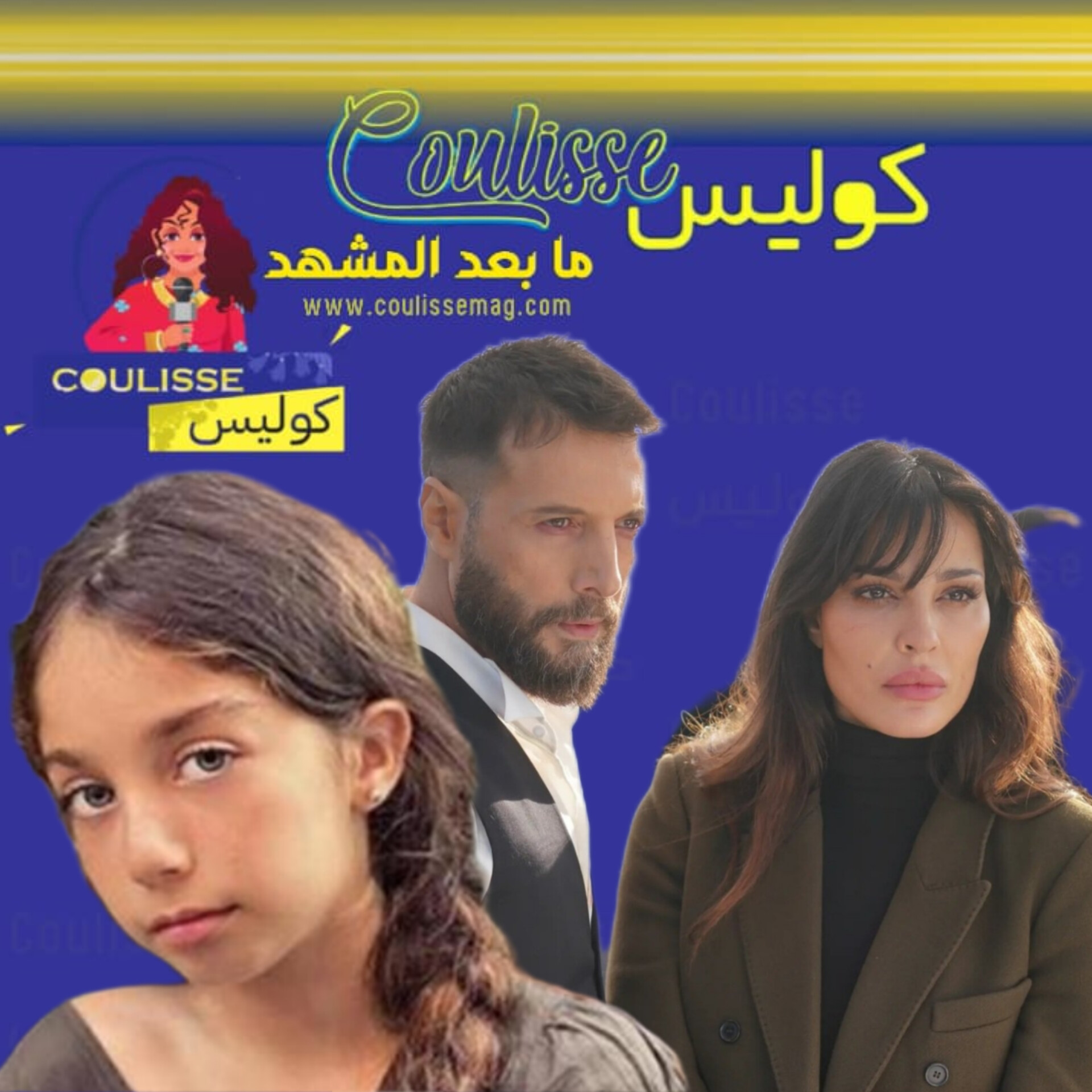 مسلسل “2024”: دراما رمضانية تجمع نادين نجيم،محمد الأحمد و الوجه الجديد تالين أبو رجيلي!