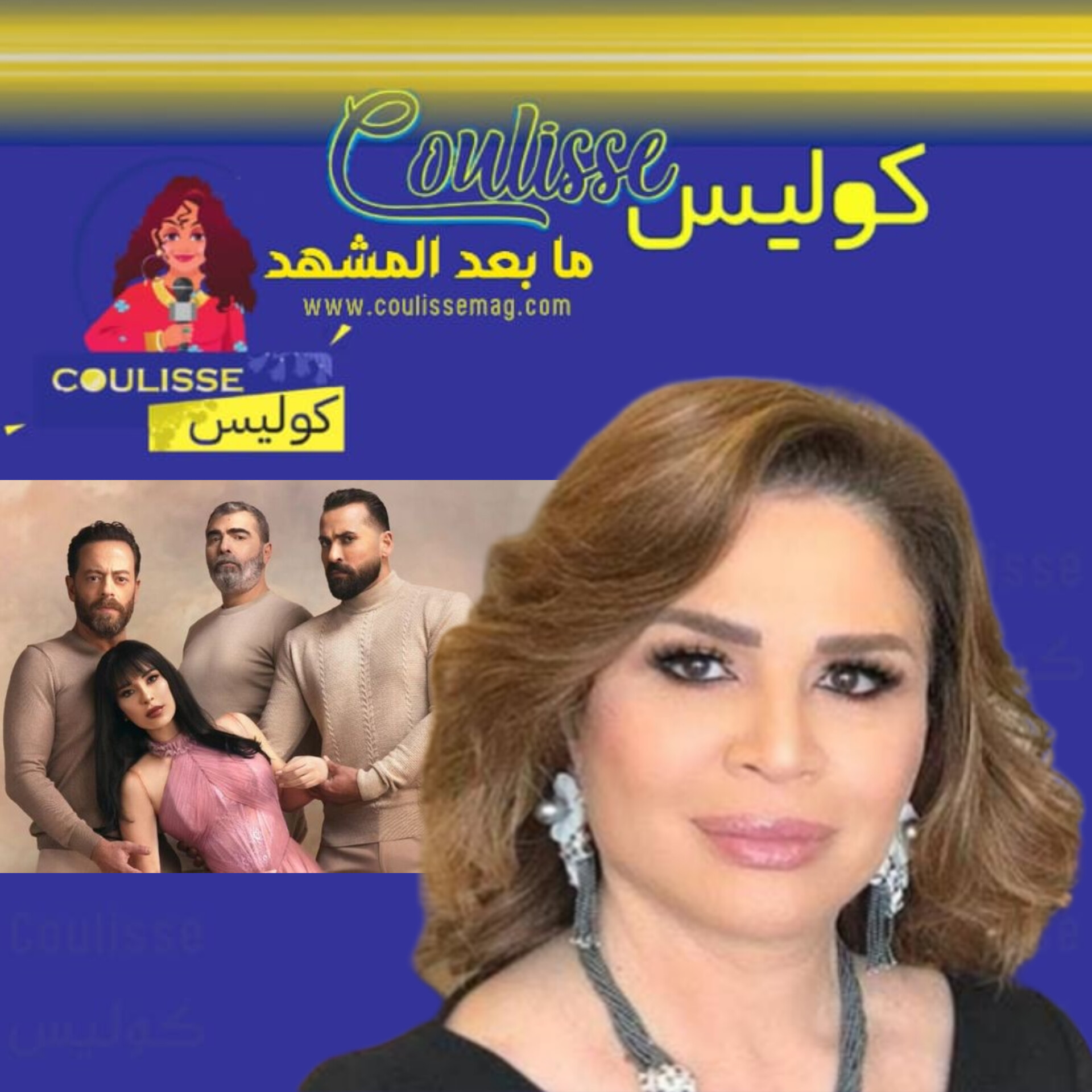 إلهام شاهين تشيد بمسلسل ع أمل وترفع القبعة لماغي بوغصن ونادين جابر! – وثيقة