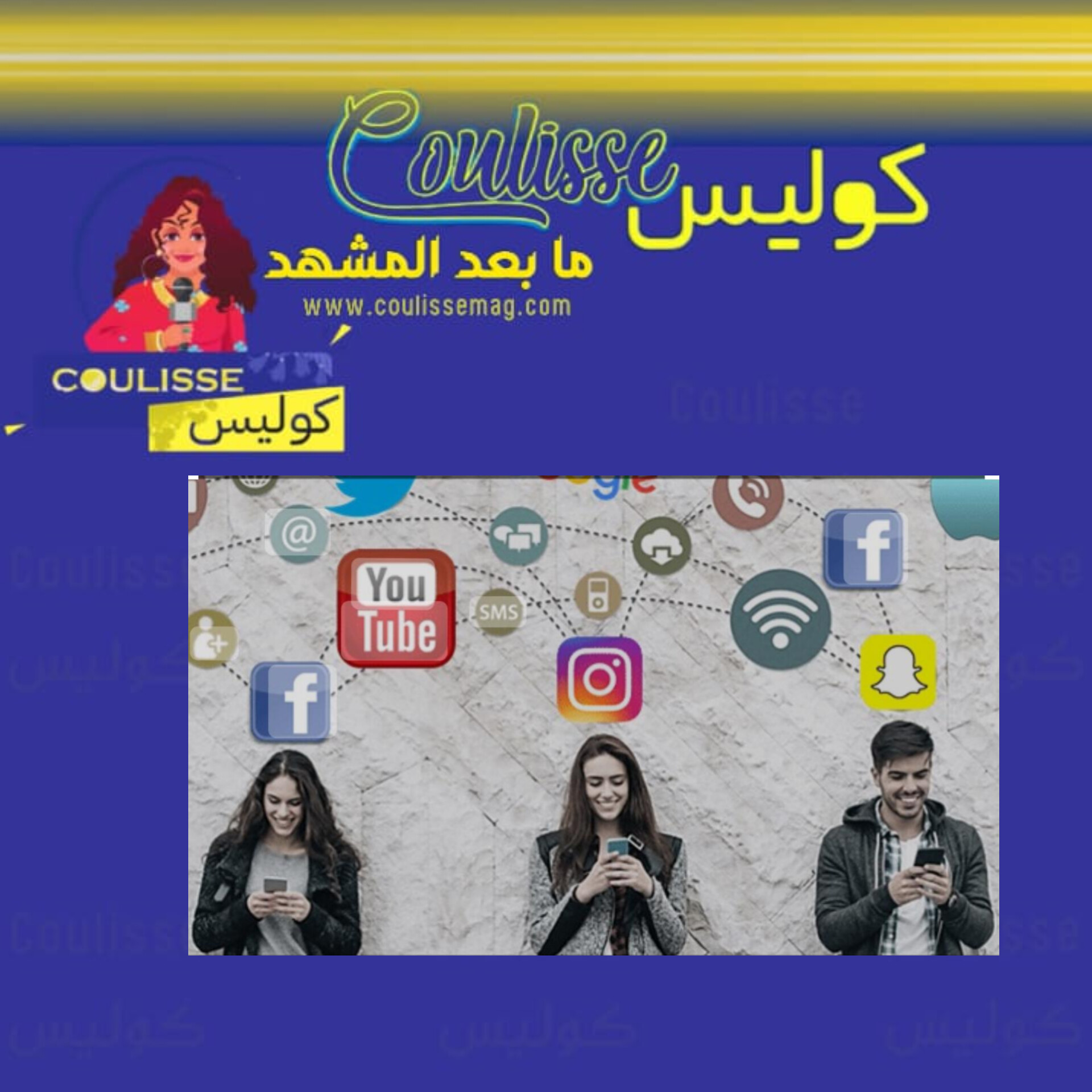 وباء النرجسية في السوشل ميديا! - صور