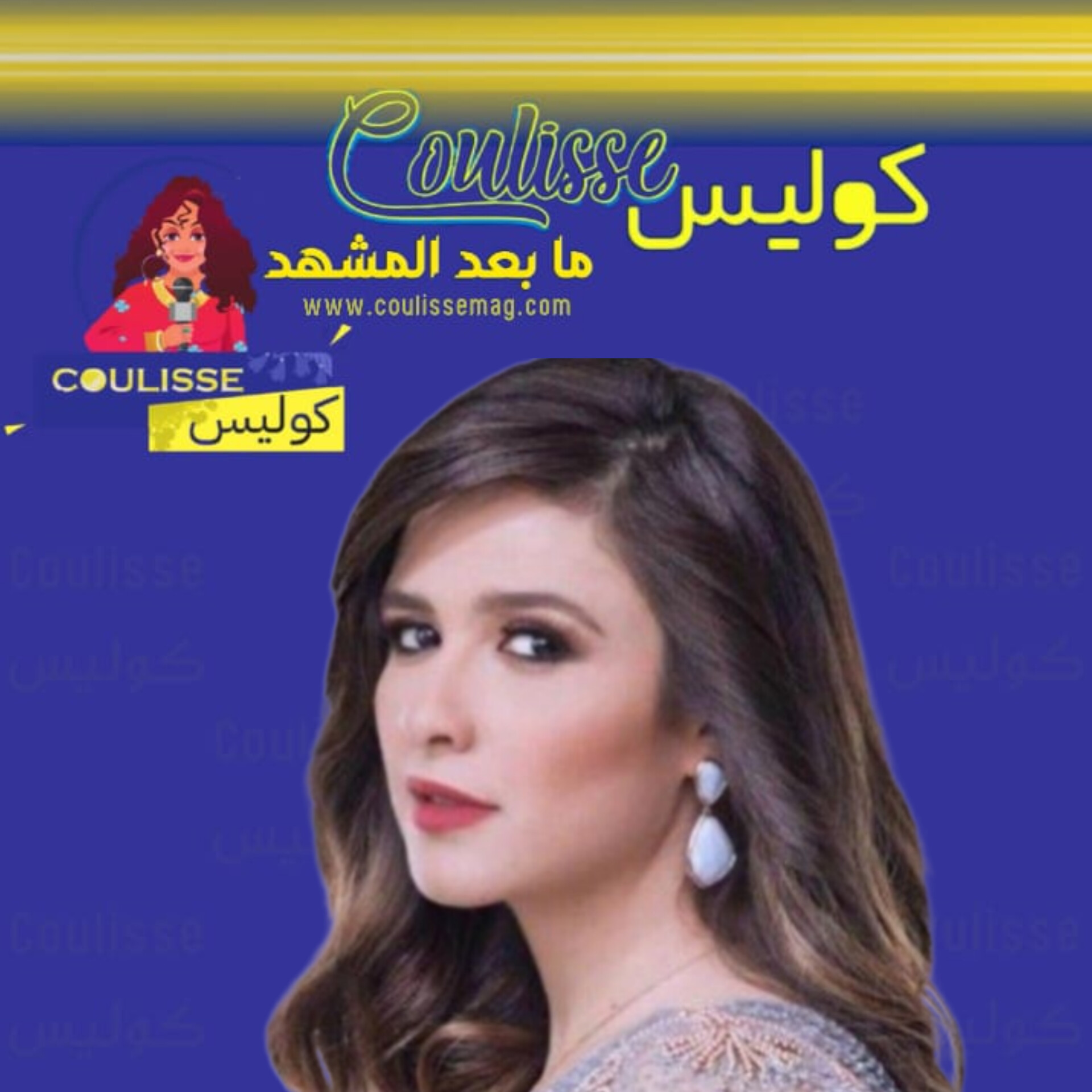 ياسمين عبد العزيز قصدت طليقها أحمد العوضي في هذا الفيديو؟ – فيديو