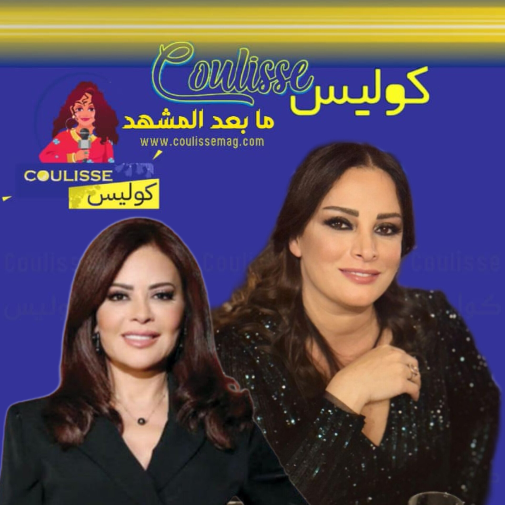 كارمن لبّس: هذا هو بطل مسلسل ع أمل الحقيقي وهل تتعاون مع نادين جابر قريبًا؟ – وثائق