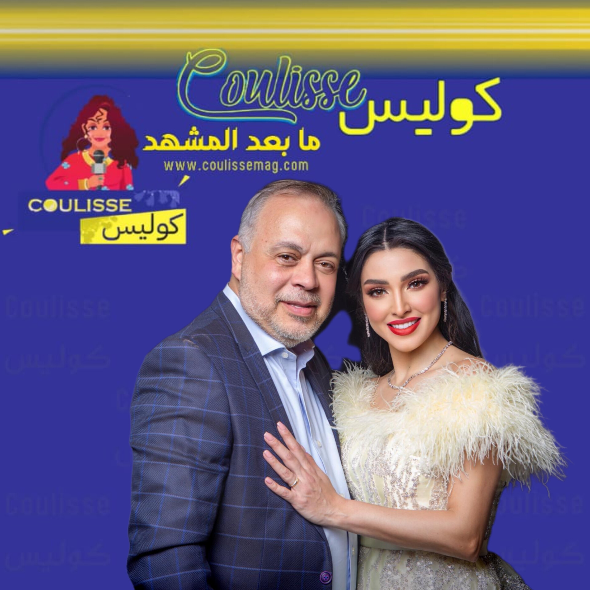 أشرف زكي ذهب إلى العُمرة وروجينا تدعو له من بعيد! - صورة