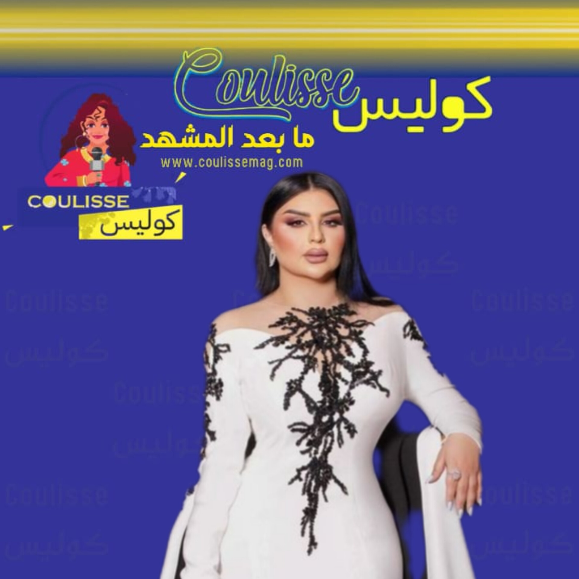 أصيل هميم تعايد جمهورها بمشتاقة! - فيديو