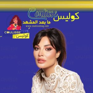 نادين نسيب نجيم: سفيرة الإبداع العربي في عالم الدراما!