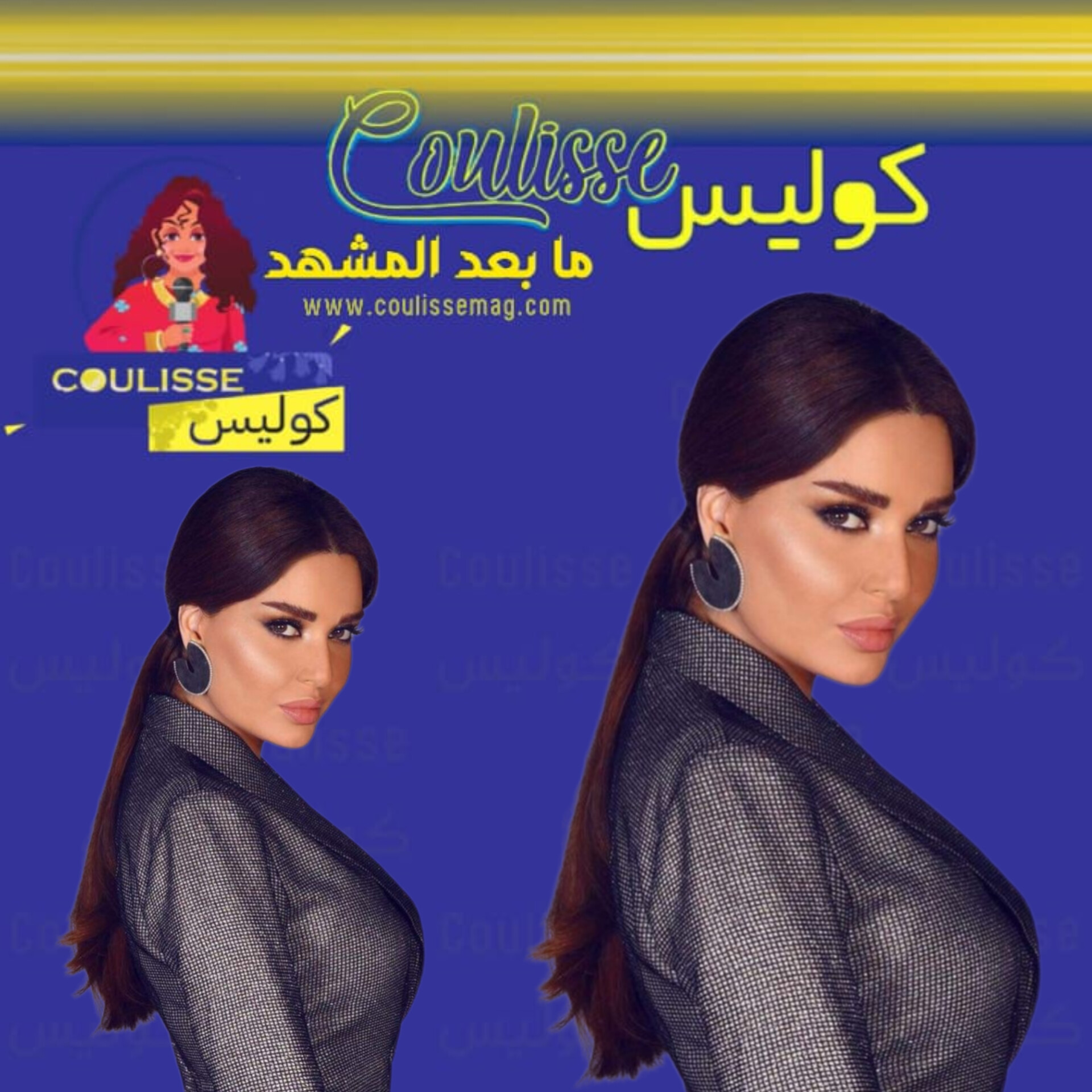 سيرين عبد النور احتفلت بعيد والدتها الراحلة رغم الألم! - صور