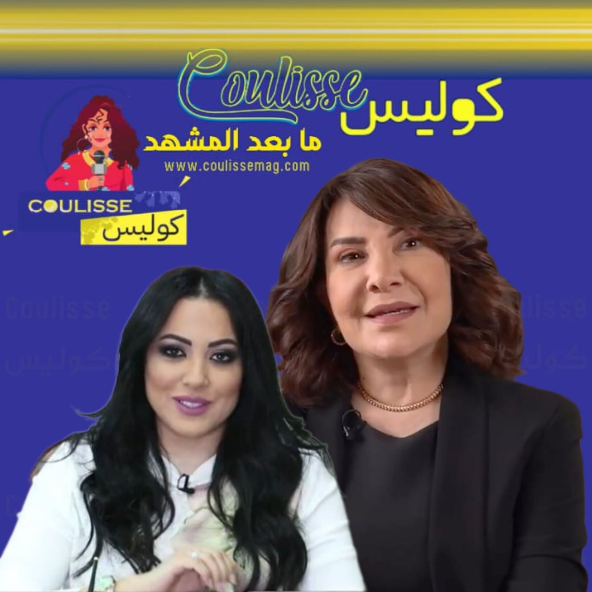 حملة تضامنٍ واسعةٍ تحت شعار كلنا هدى حسين دعمًا للفنانة بعد إحالتها إلى النيابة!