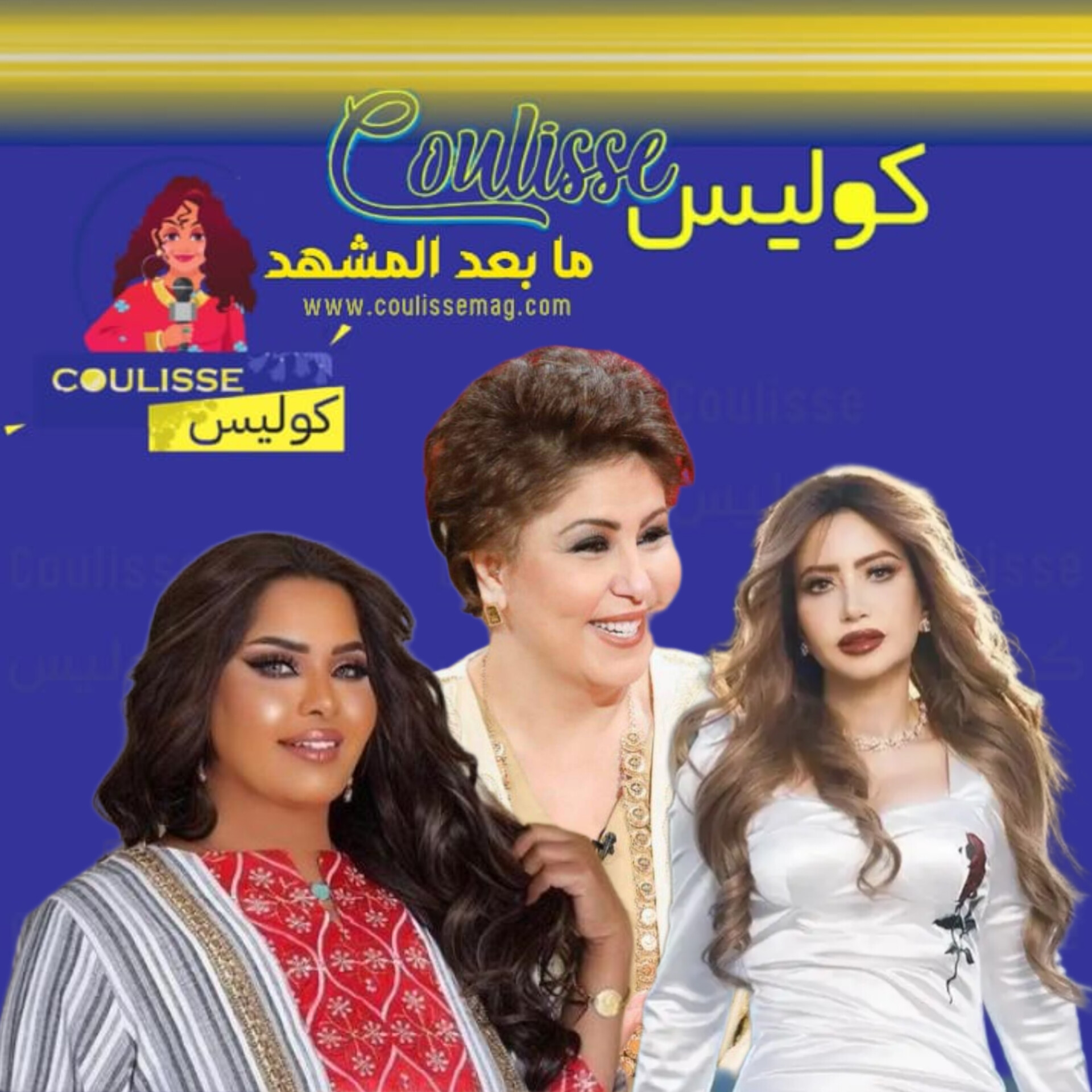 فجر السعيد كيف صالحت هيا الشعيبي و مي العيدان؟ - فيديو