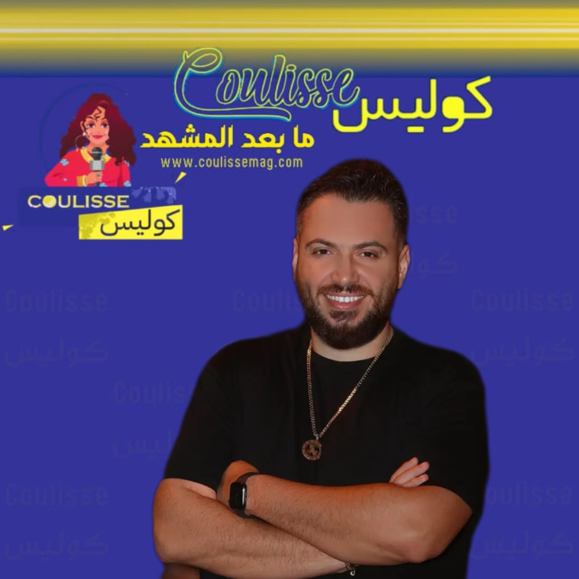 فارس اسكندر يدخل القفص الذهبيّ وهذه زوجته! – فيديو