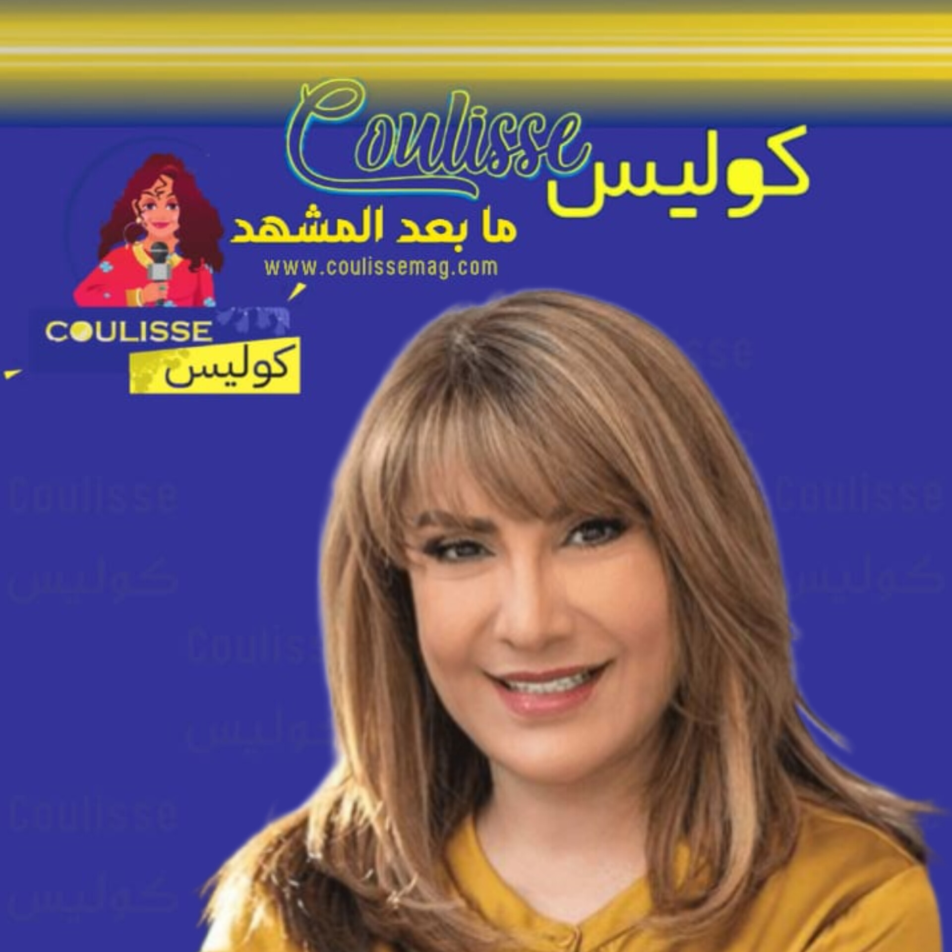 مي العيدان تعلن وفاة شقيق هدى حسين! – وثيقة
