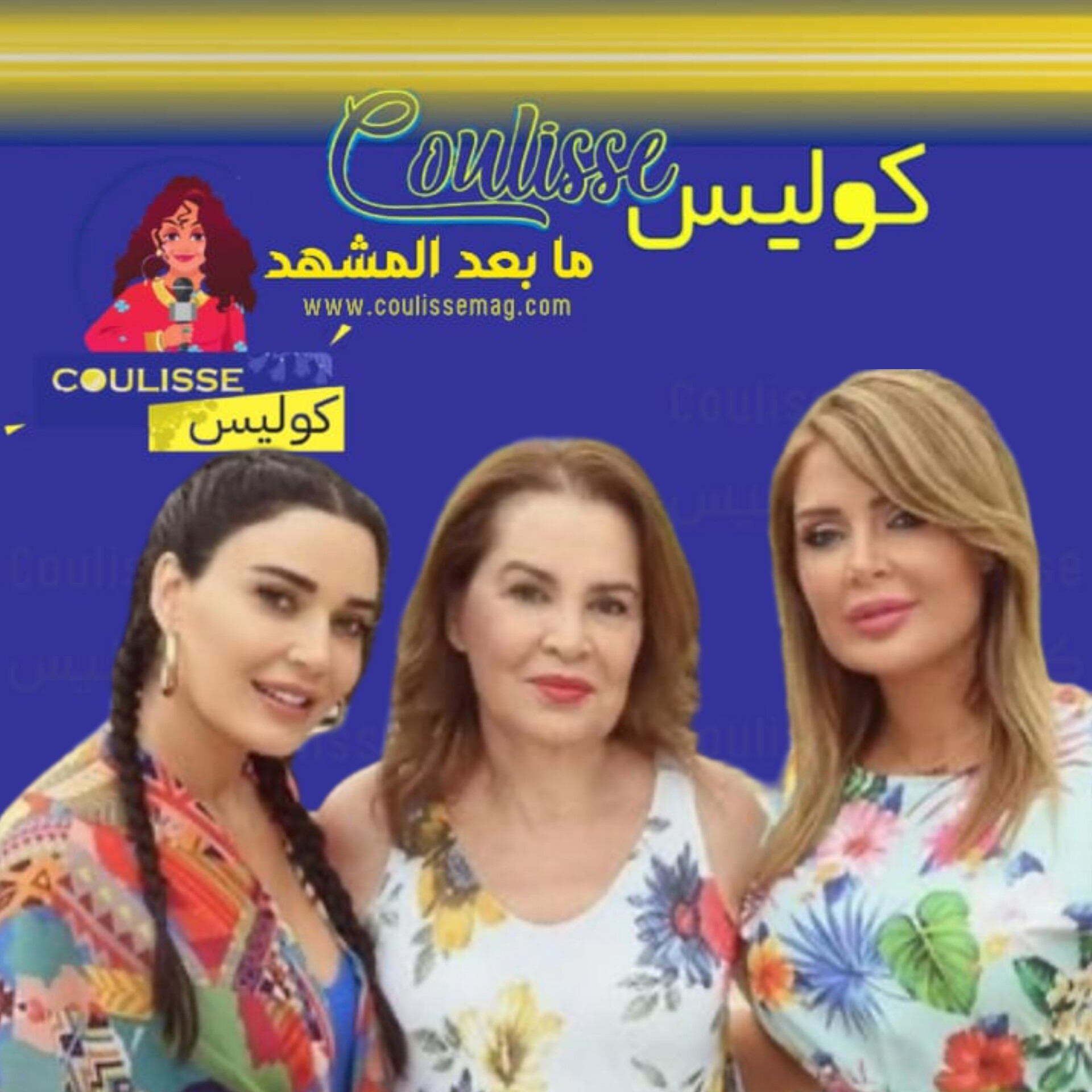 شقيقة سيرين عبد النور تبوح بقصة وفاة والدتهم: رسالة تحذيرية مؤثرة! - فيديو
