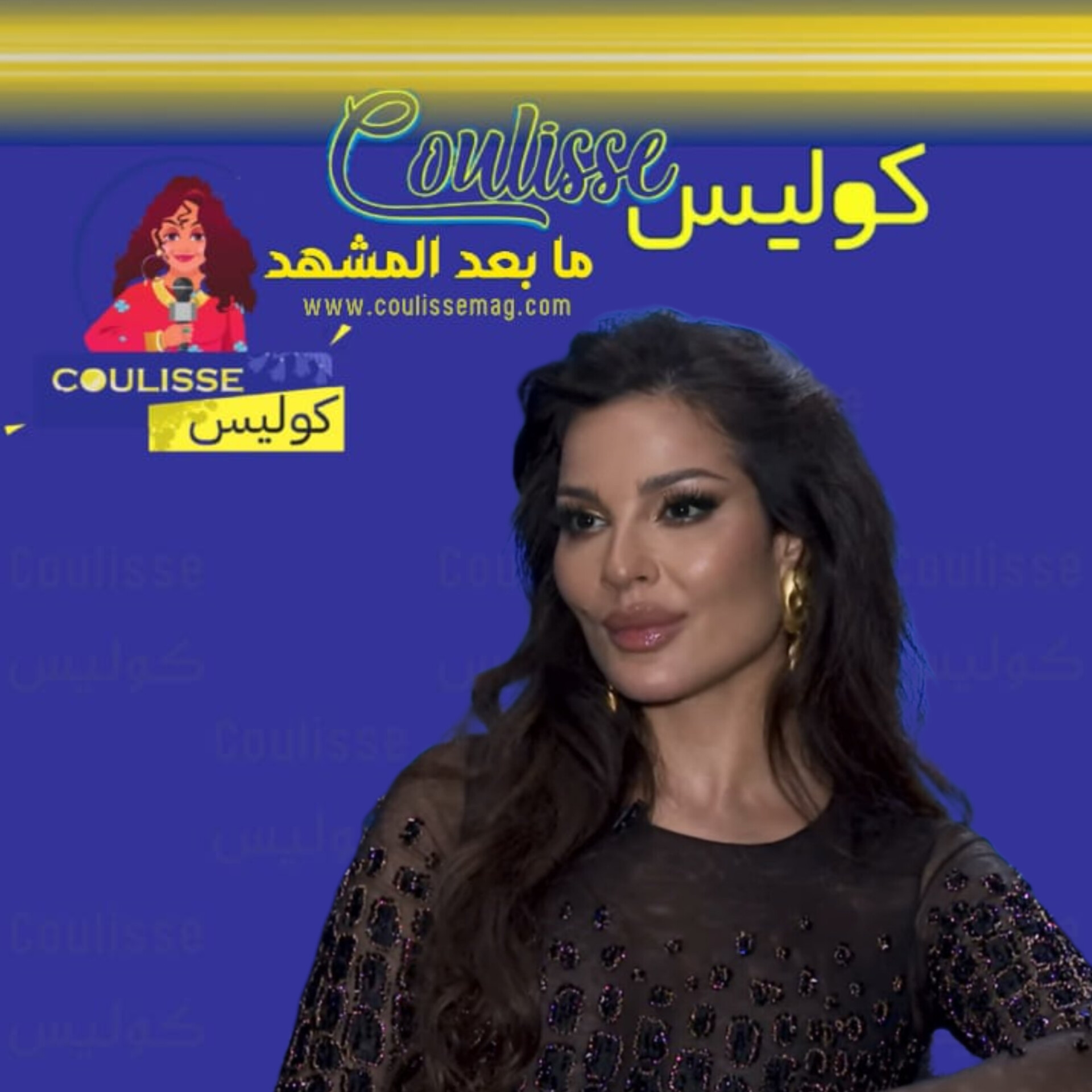 نادين نسيب نجيم في حوار عميق عن التسامح وحدود العلاقات! - فيديو