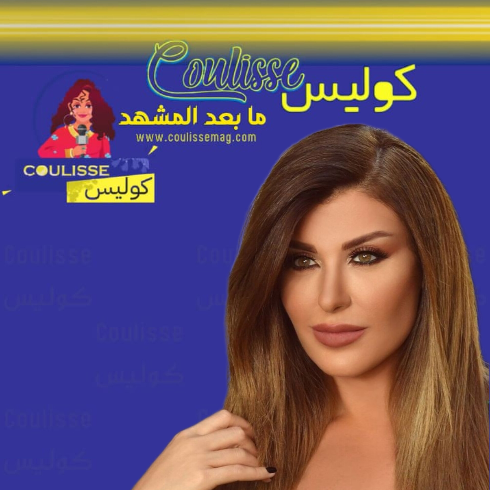 ريتا حرب نجمة مسلسل الخائن ماذا تفعل في هذه الجزيرة المعزولة؟! - فيديو