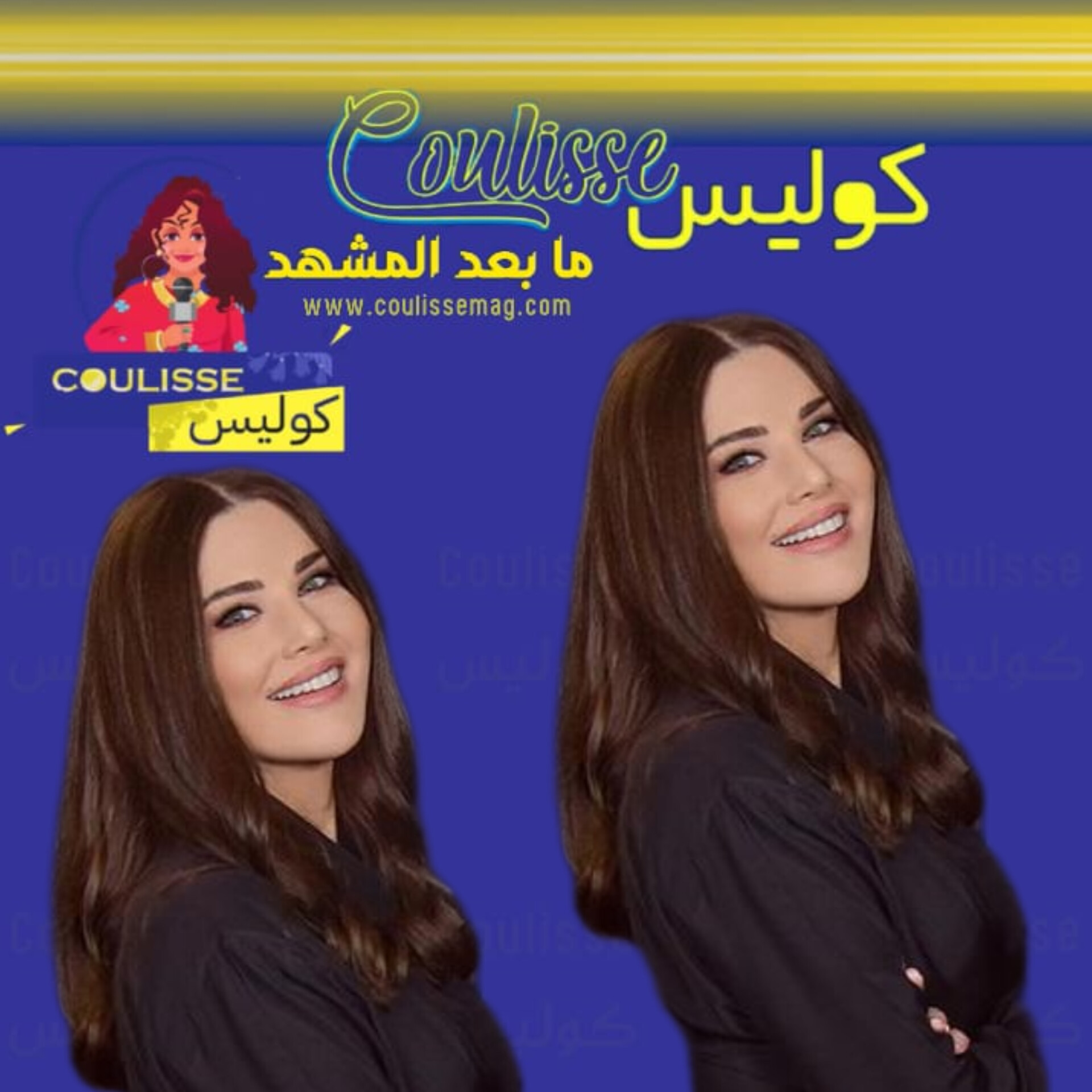 منى أبو حمزة تعلن عودة برنامج حديث البلد في موسمه الثاني عشر! - وثيقة