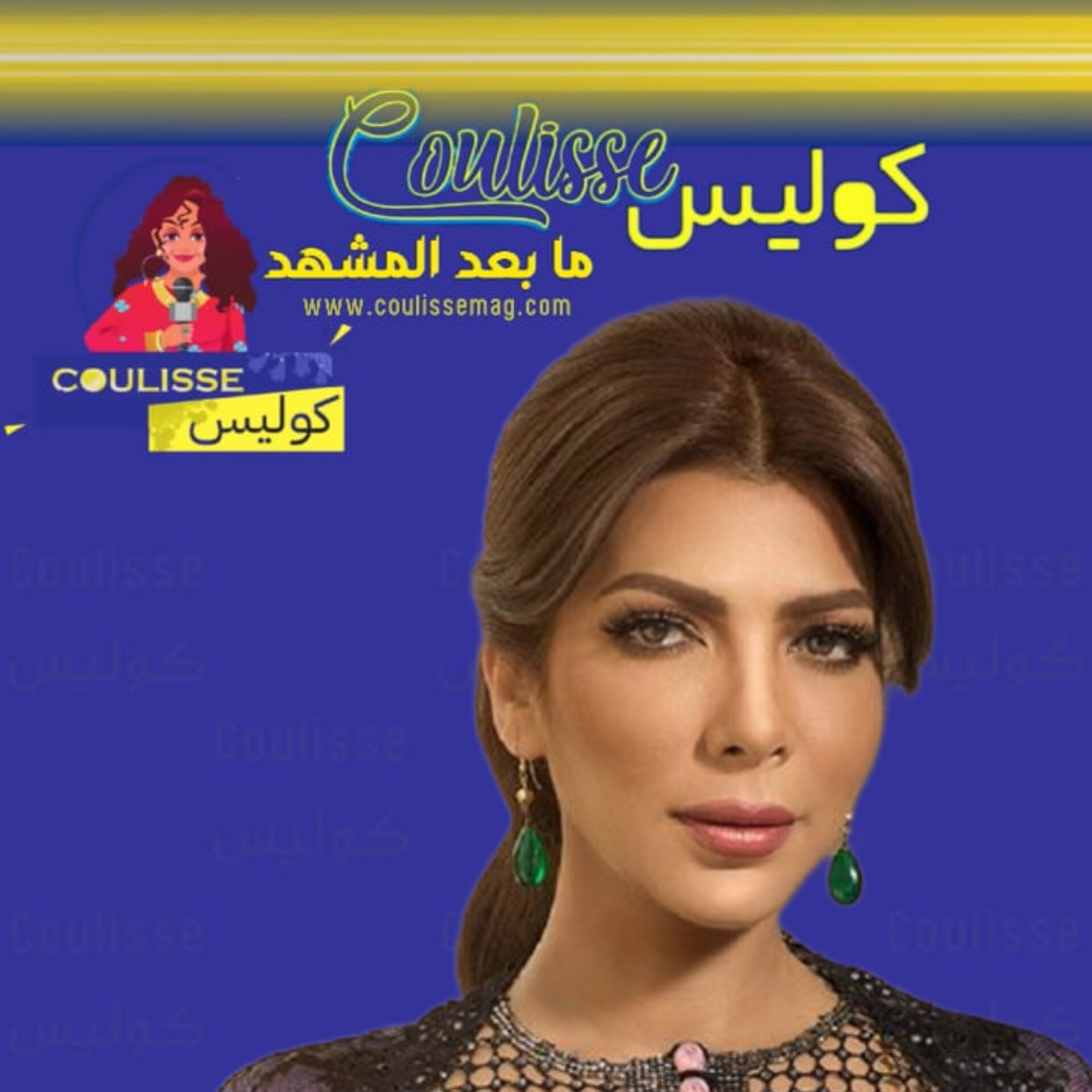 أصالة خافت على حفيدتها فكيف حمتها؟ - صورة