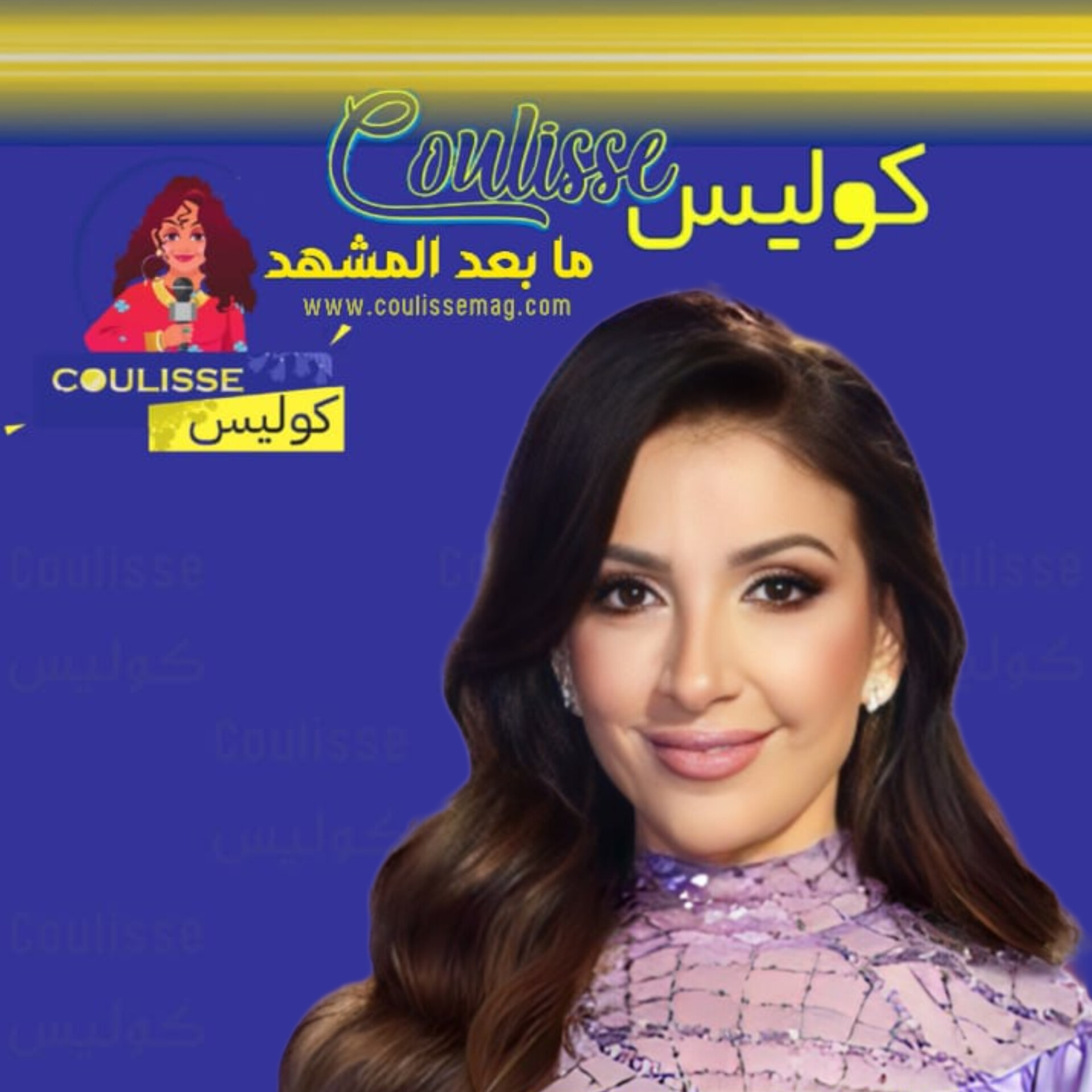 وفاء موصلي لا تفارقها (فريال) وهكذا رحبّت بالعرسان! - فيديو