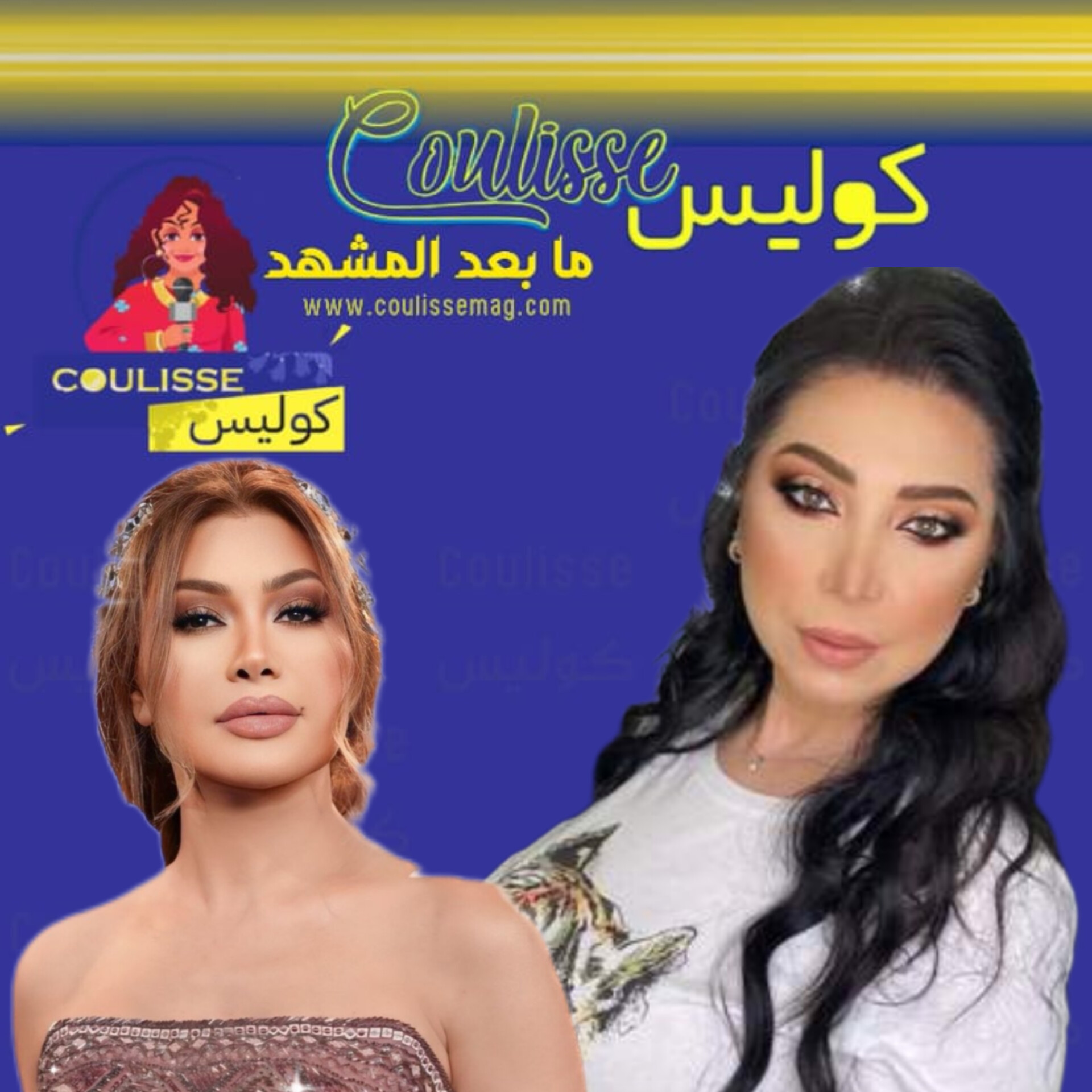 نوال الزغبي تحسم الجدل بشأن خلافها مع هويدا يوسف حول أغنية ما أندم عليك! - فيديو