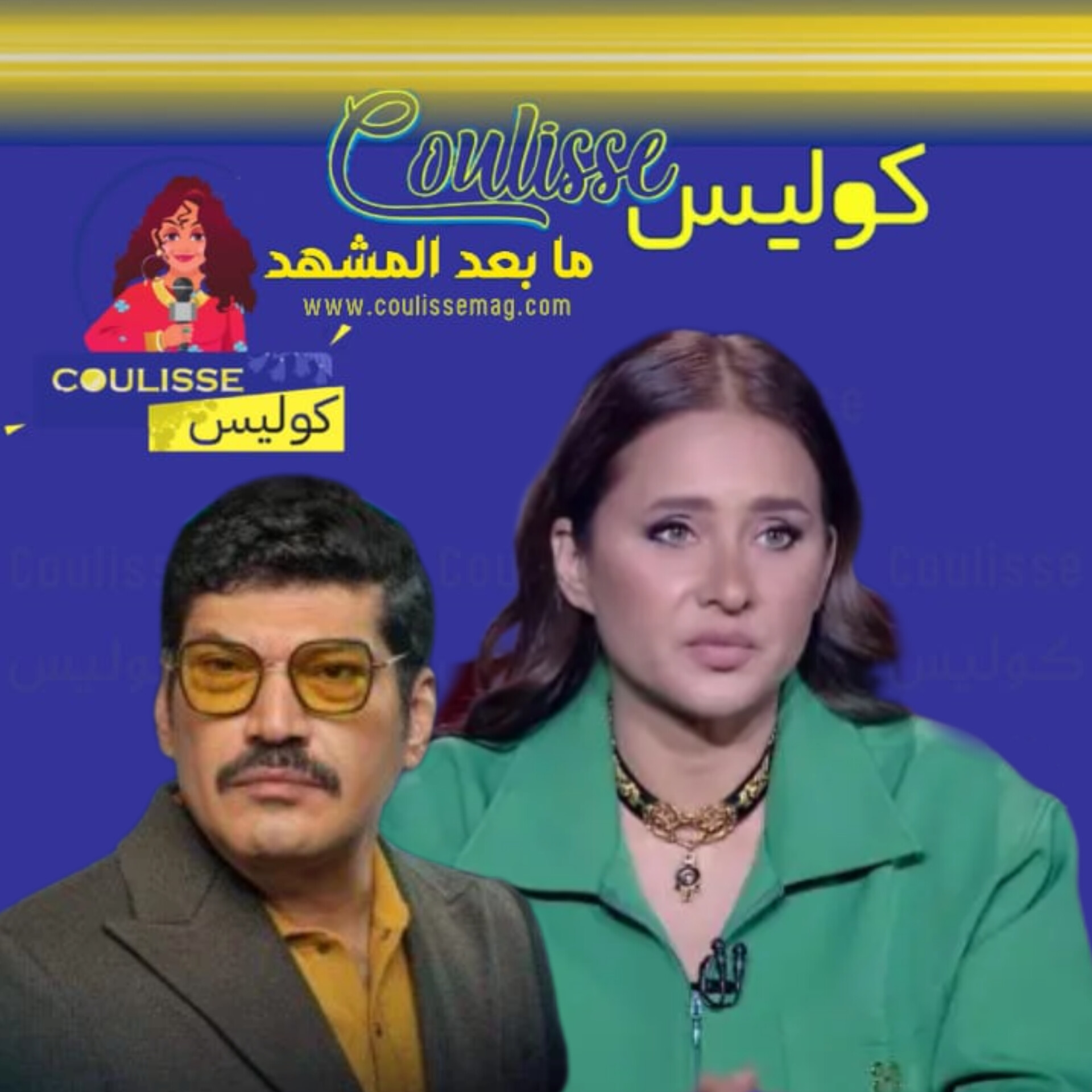 نيللي كريم كيف ردّت على اعتذار باسم سمرة؟ - وثيقة