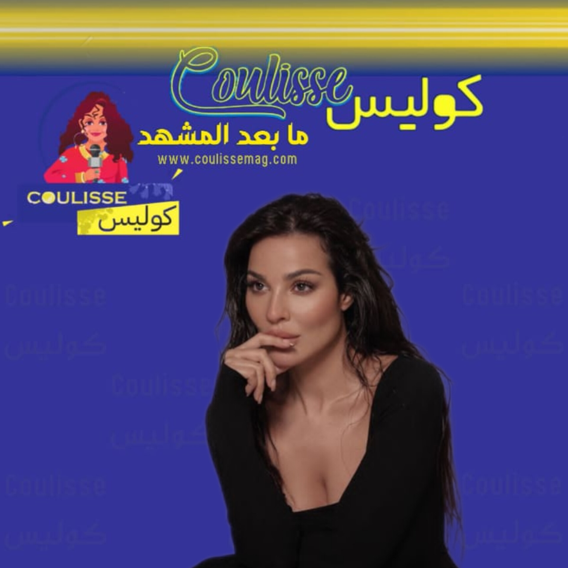 هكذا صفعت نادين نجيم كلّ من حاول تدمير حياتها! - فيديو