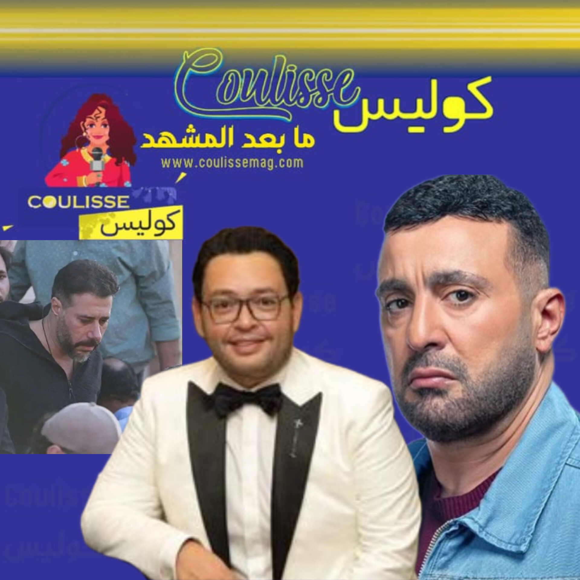 أحمد السقا وأحمد رزق هكذا وقفا إلى جانب أحمد السعدني في وفاة والده صلاح السعدني! - فيديو