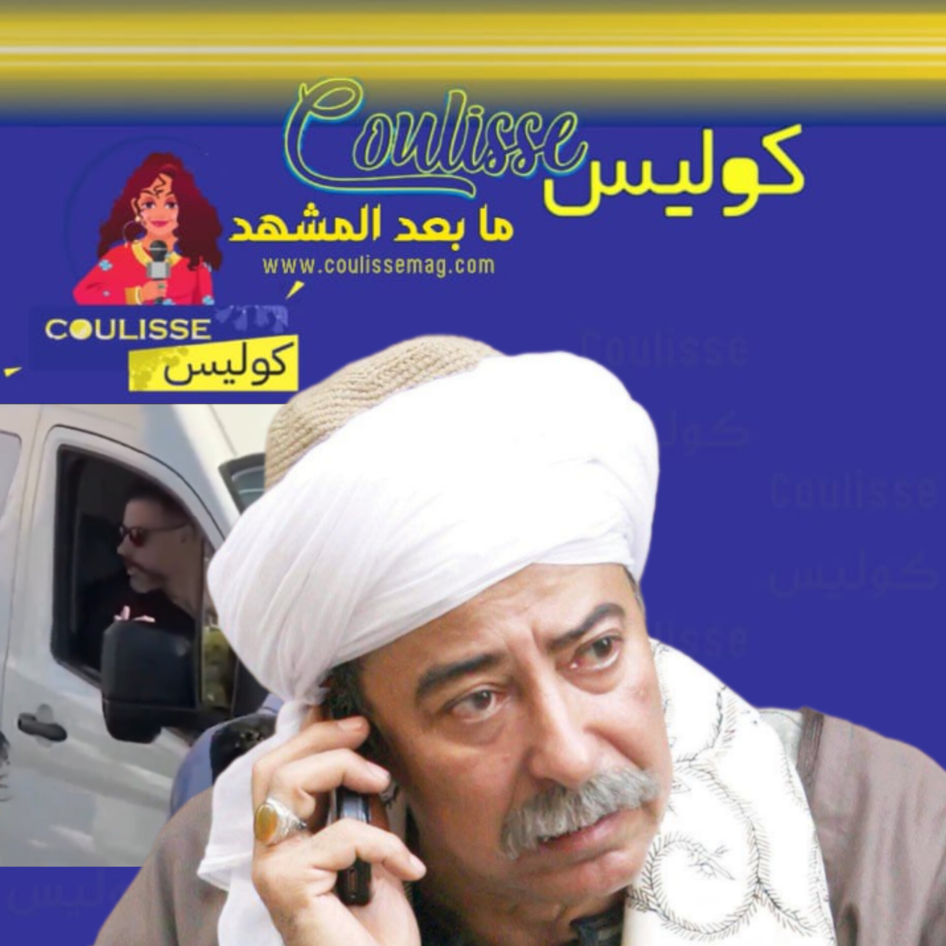 موقف مؤسف في عزاء صلاح السعدني.. وهذا ما فعله ابنه!